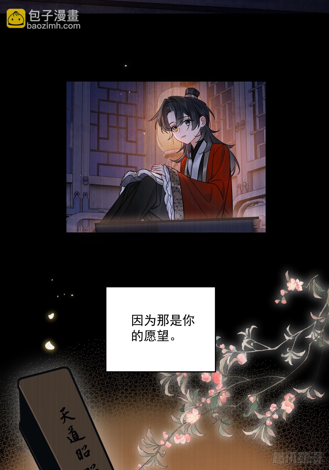 第55话 情欲失控！(1/2)-第62话