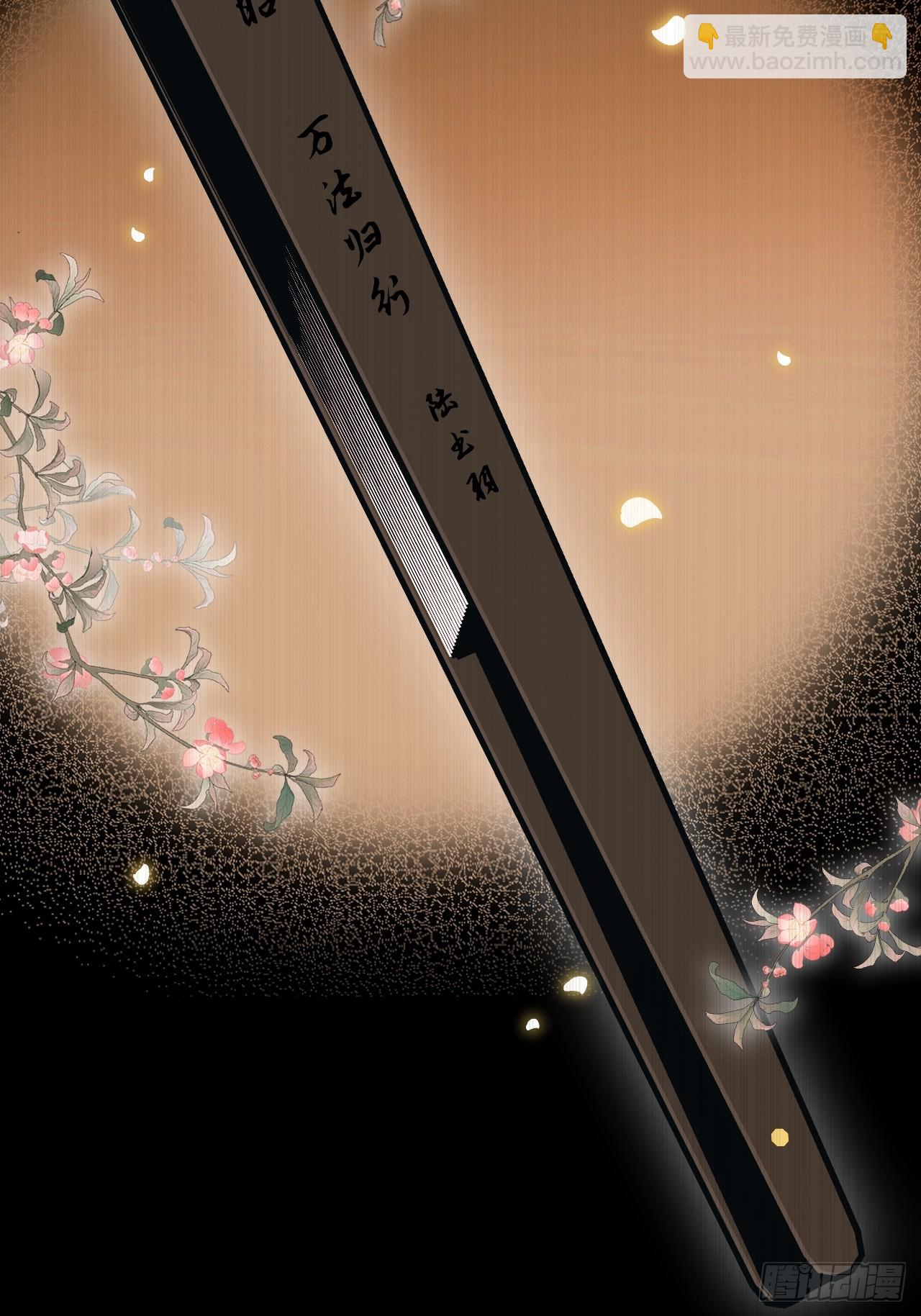 第55话 情欲失控！(1/2)-第62话