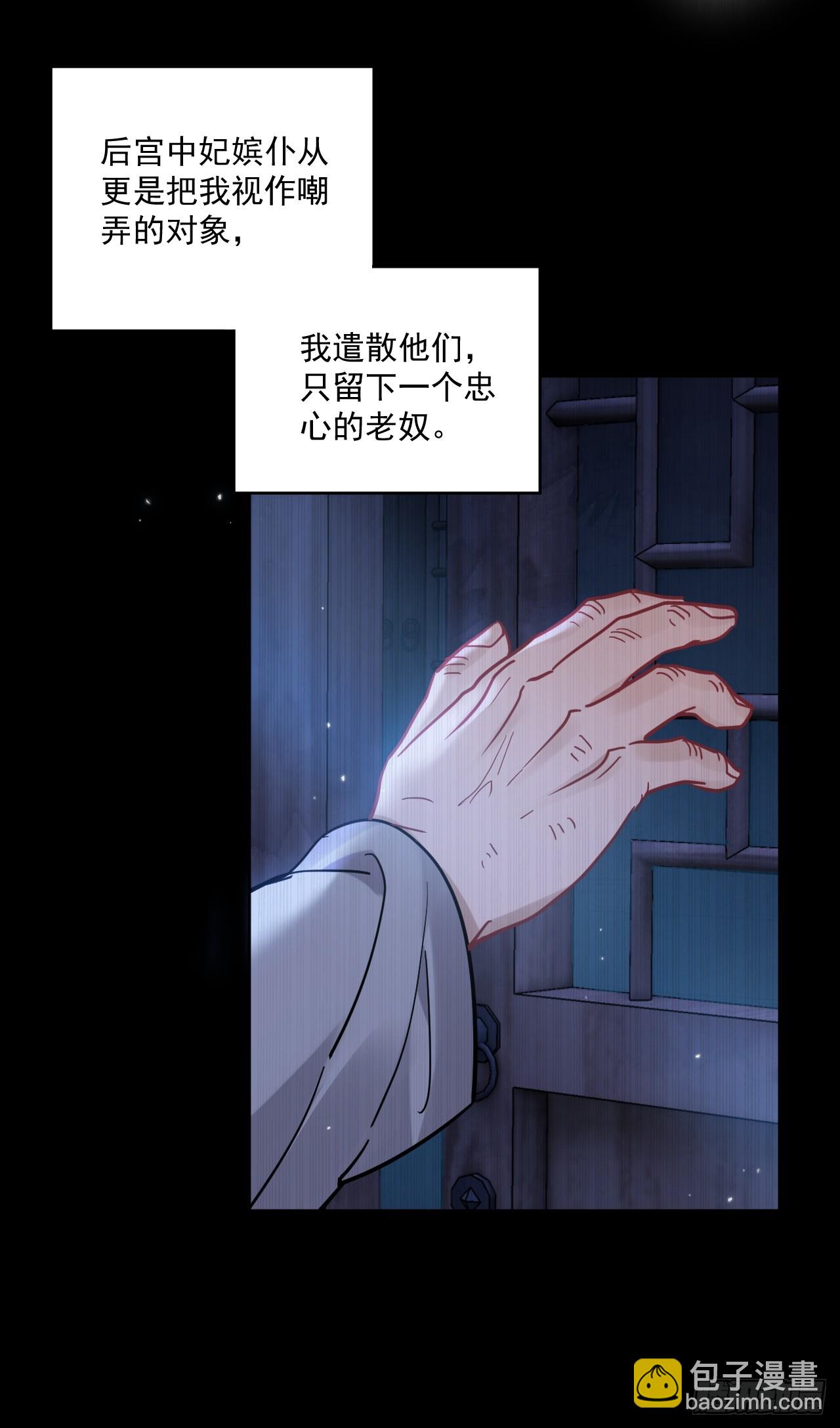 第55话 情欲失控！(1/2)-第62话