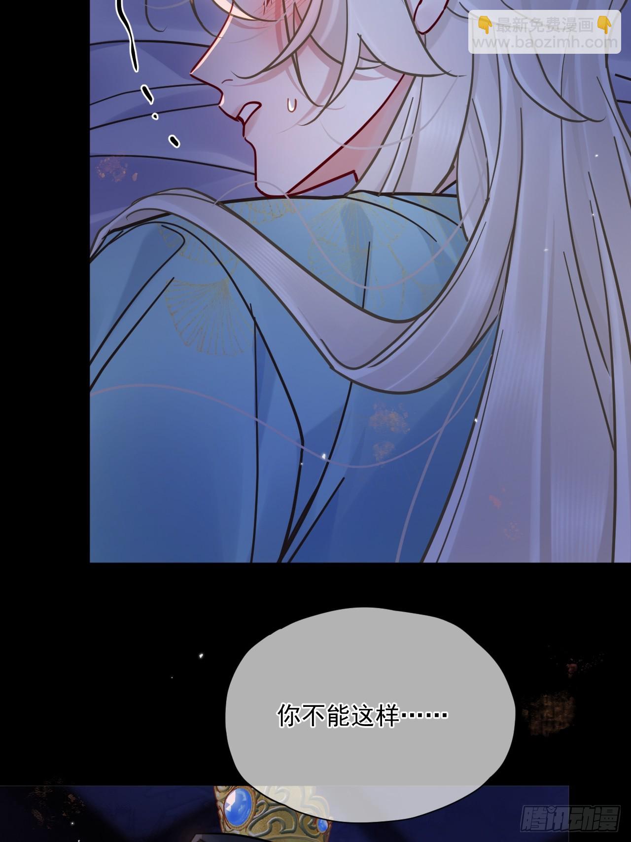 第55话 情欲失控！(1/2)-第62话