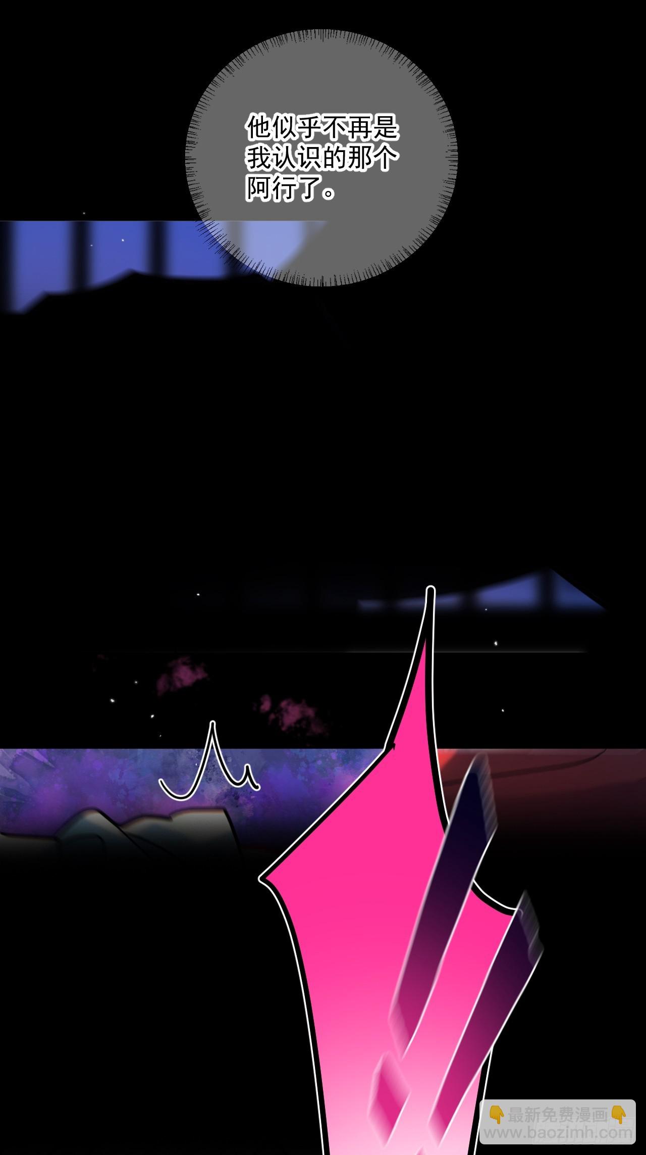 第55话 情欲失控！(1/2)-第62话