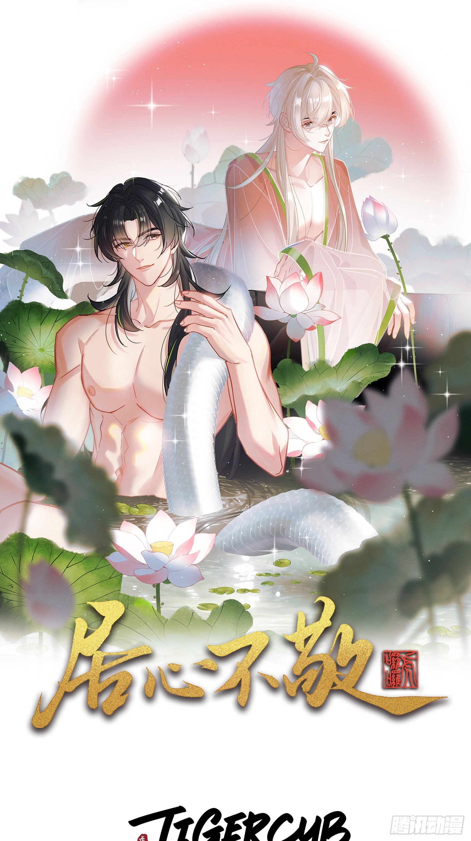 第57话 少来恶心我！-第64话