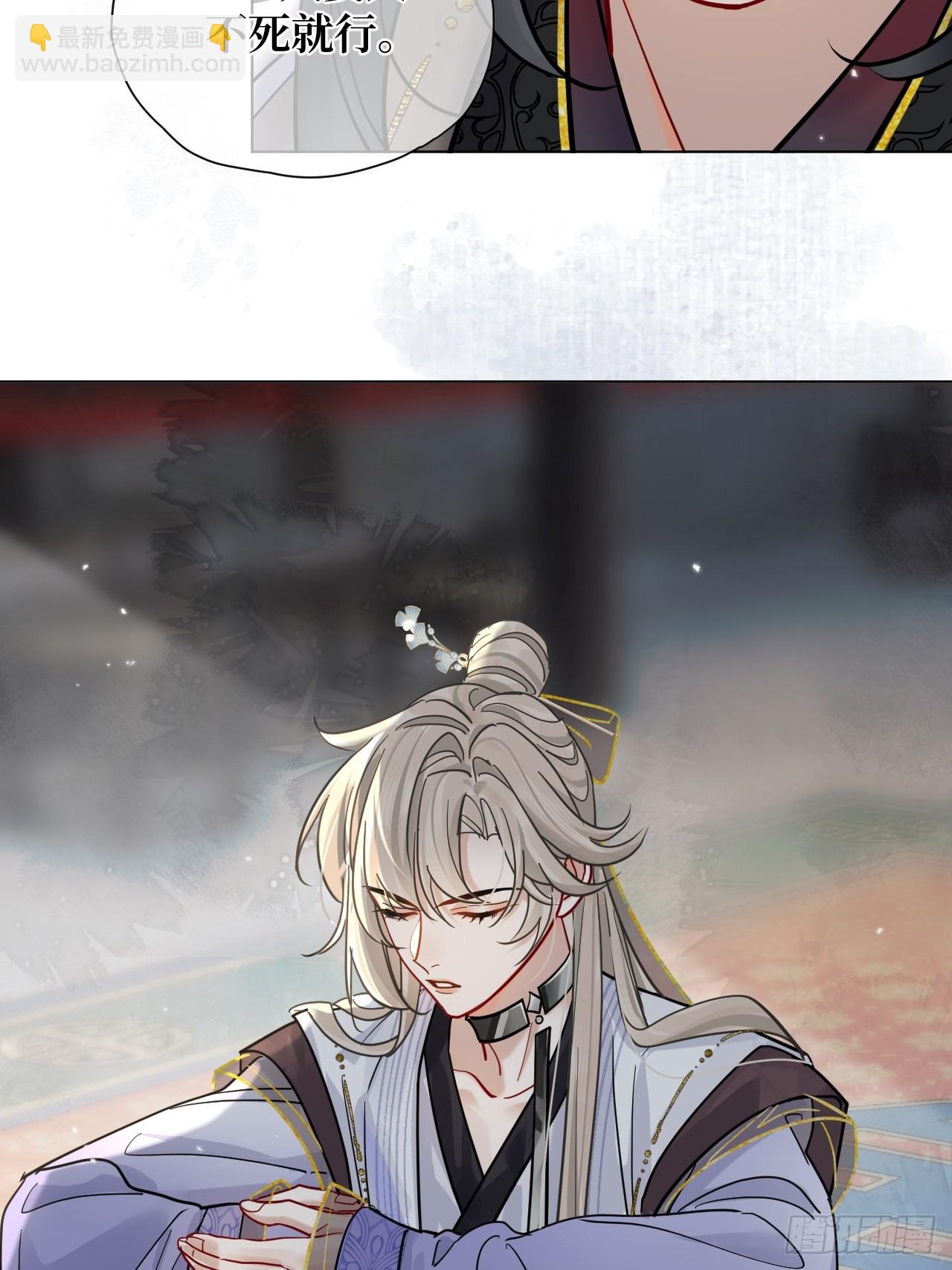 第57话 少来恶心我！-第64话