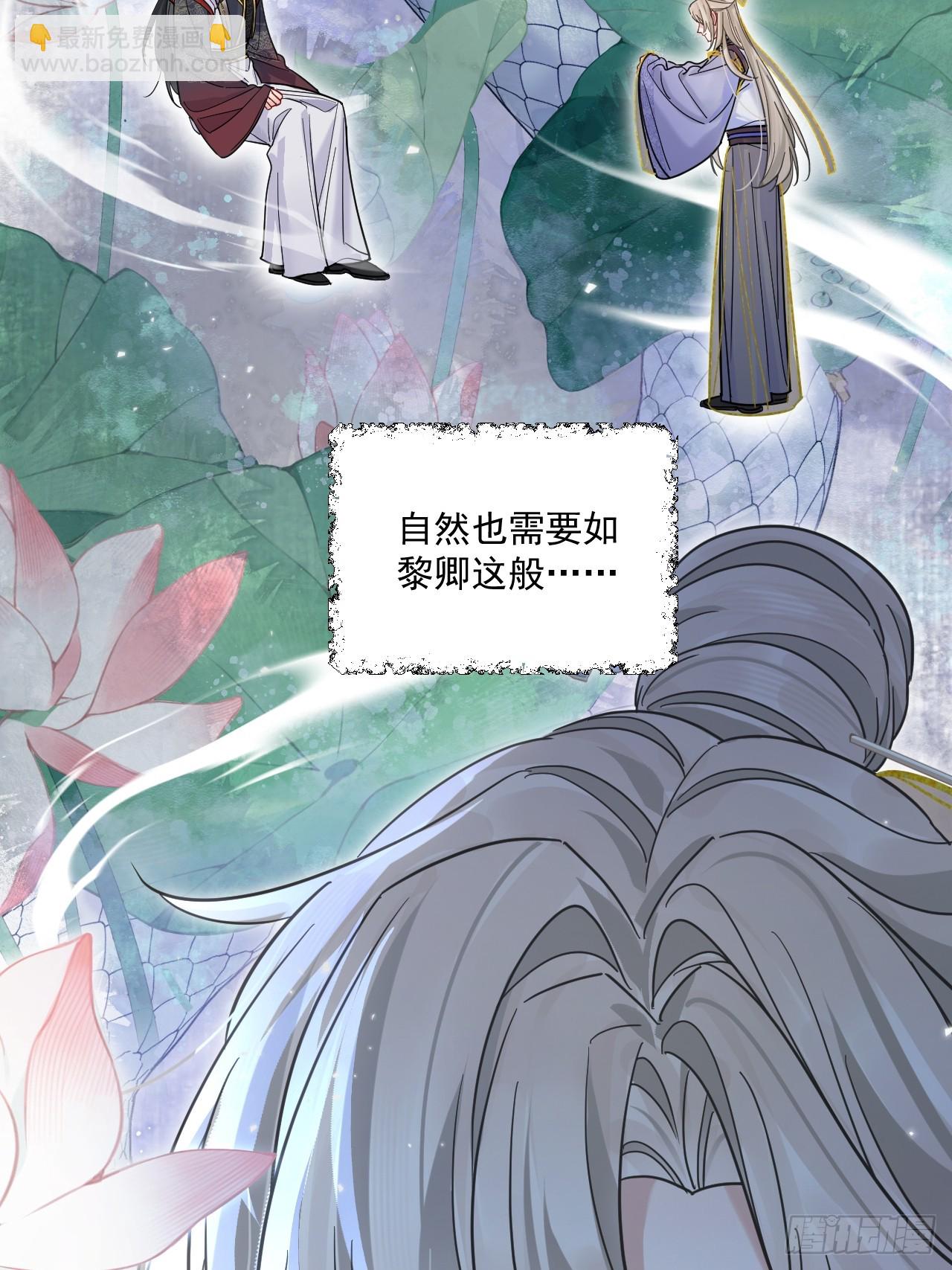 第57话 少来恶心我！-第64话