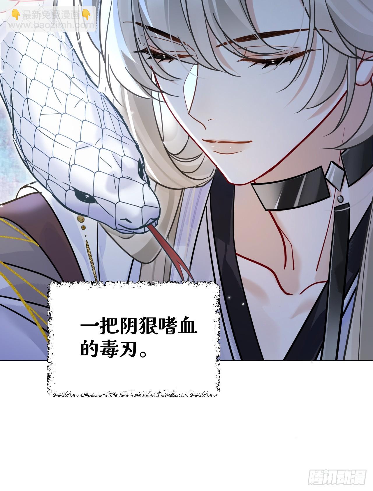 第57话 少来恶心我！-第64话