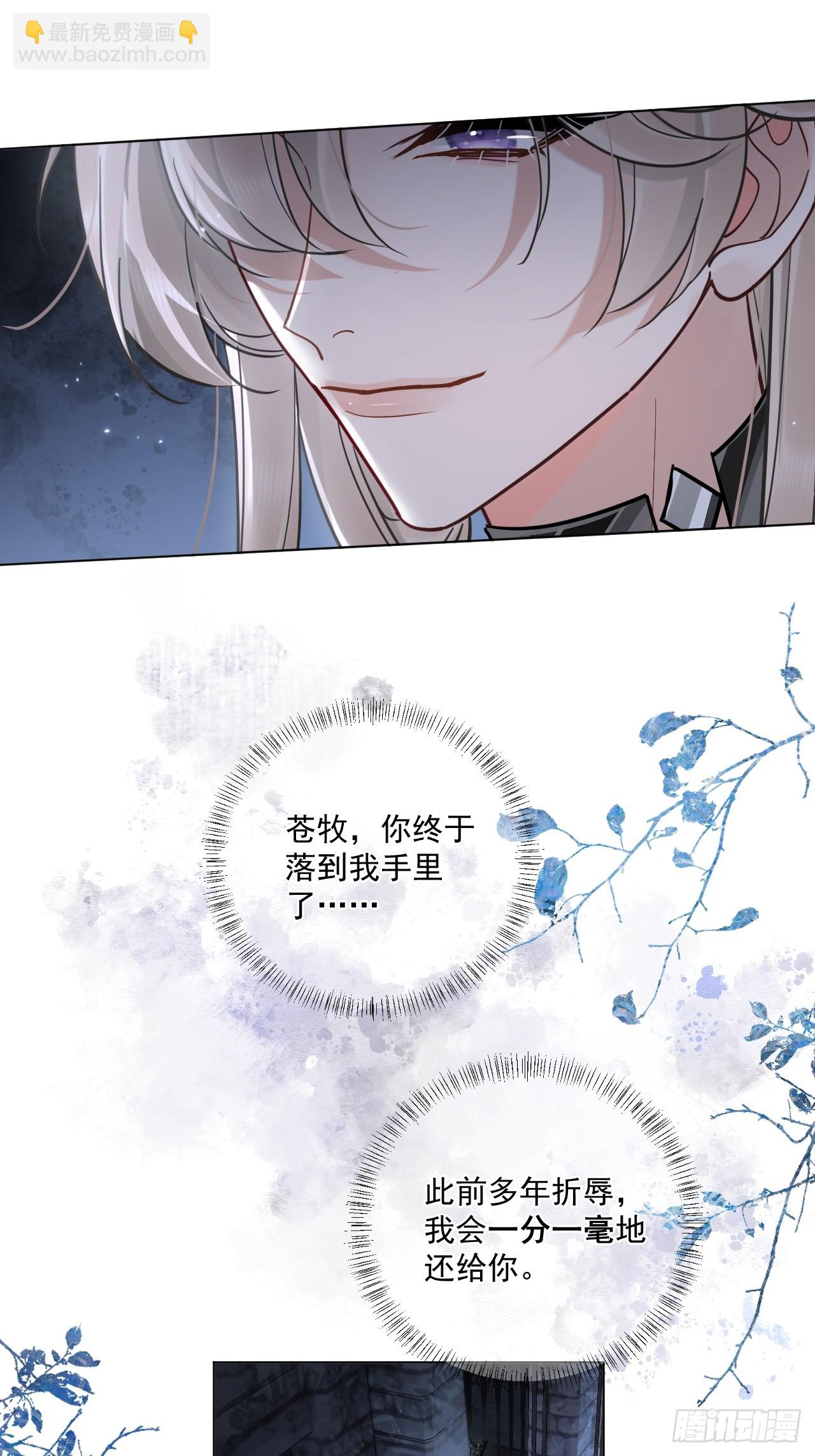 第57话 少来恶心我！-第64话