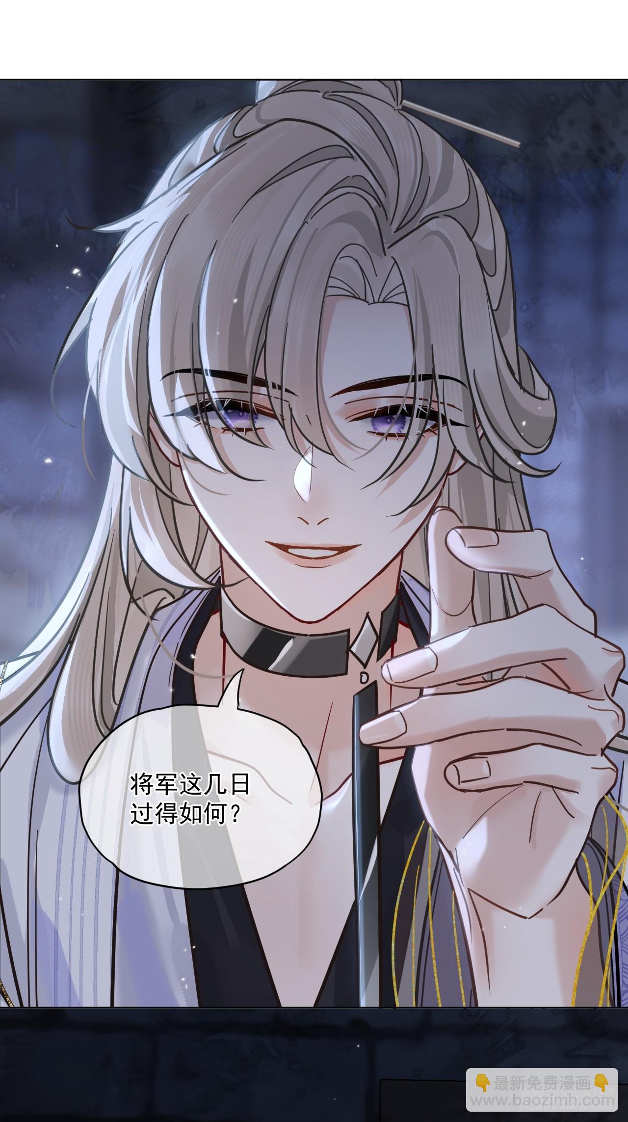 第57话 少来恶心我！-第64话