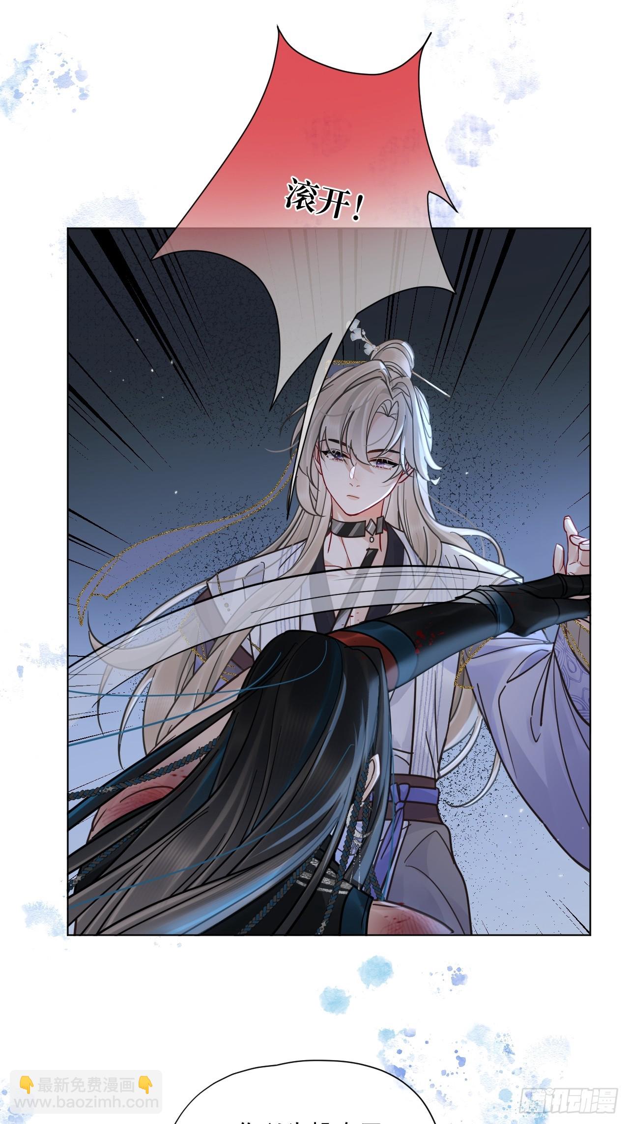 第57话 少来恶心我！-第64话