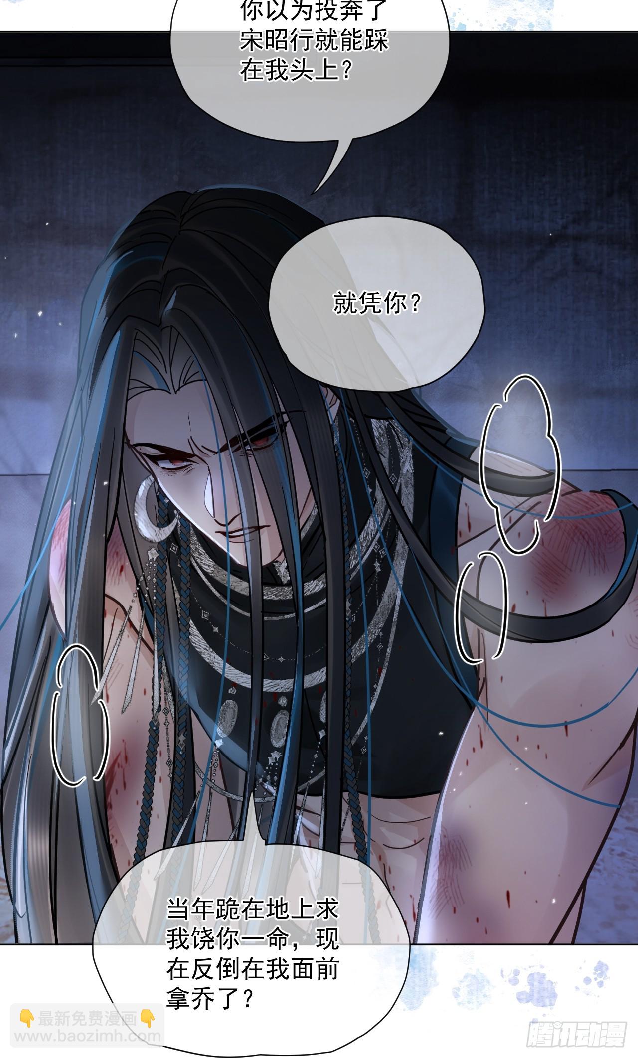 第57话 少来恶心我！-第64话