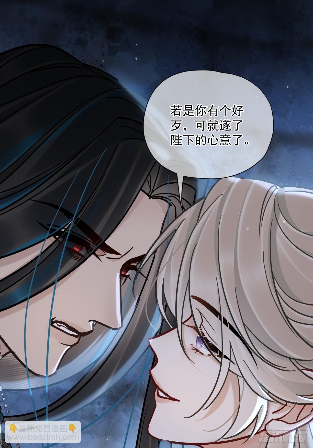 第57话 少来恶心我！-第64话