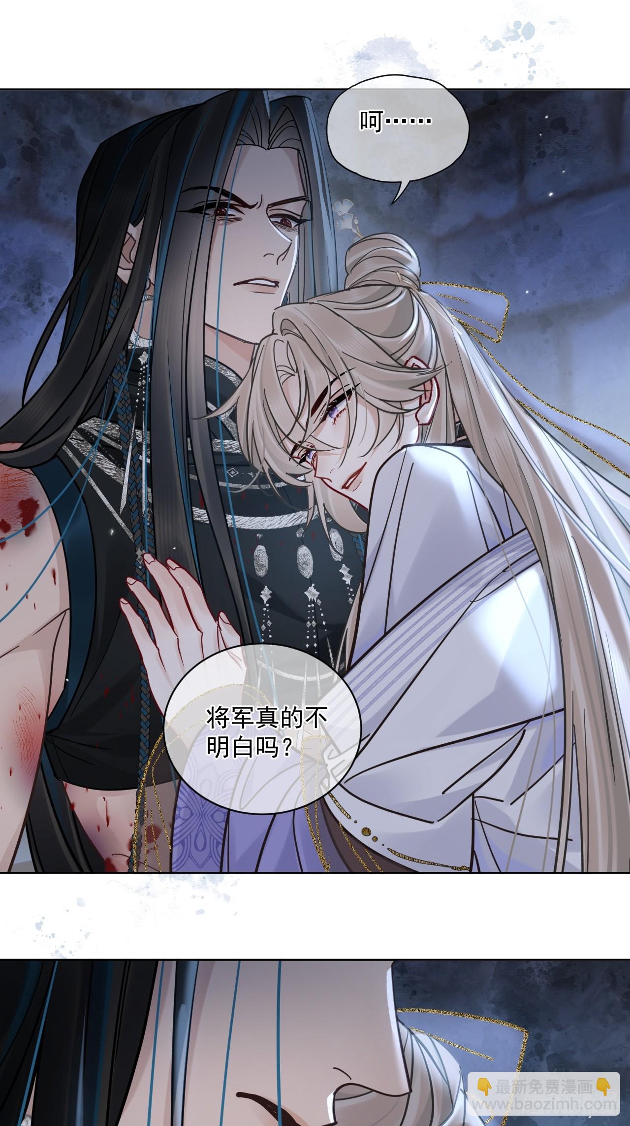 第57话 少来恶心我！-第64话