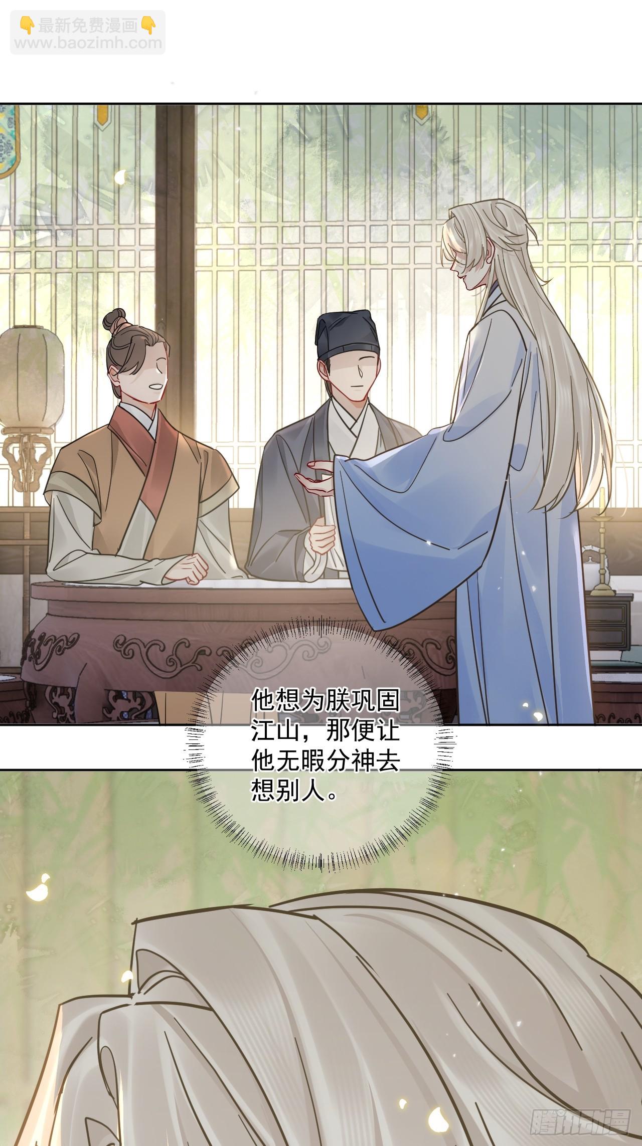 第57话 少来恶心我！-第64话