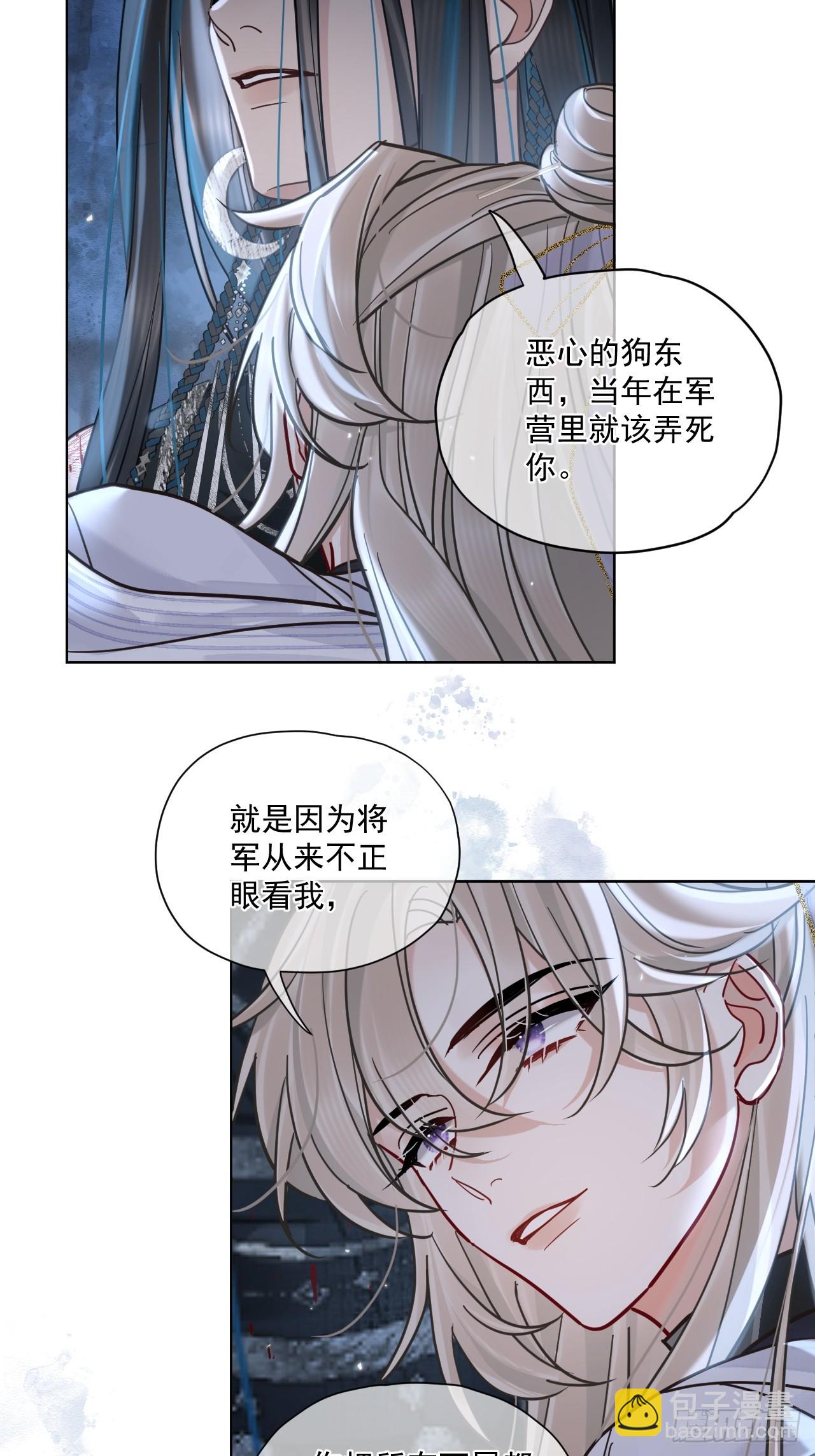 第57话 少来恶心我！-第64话