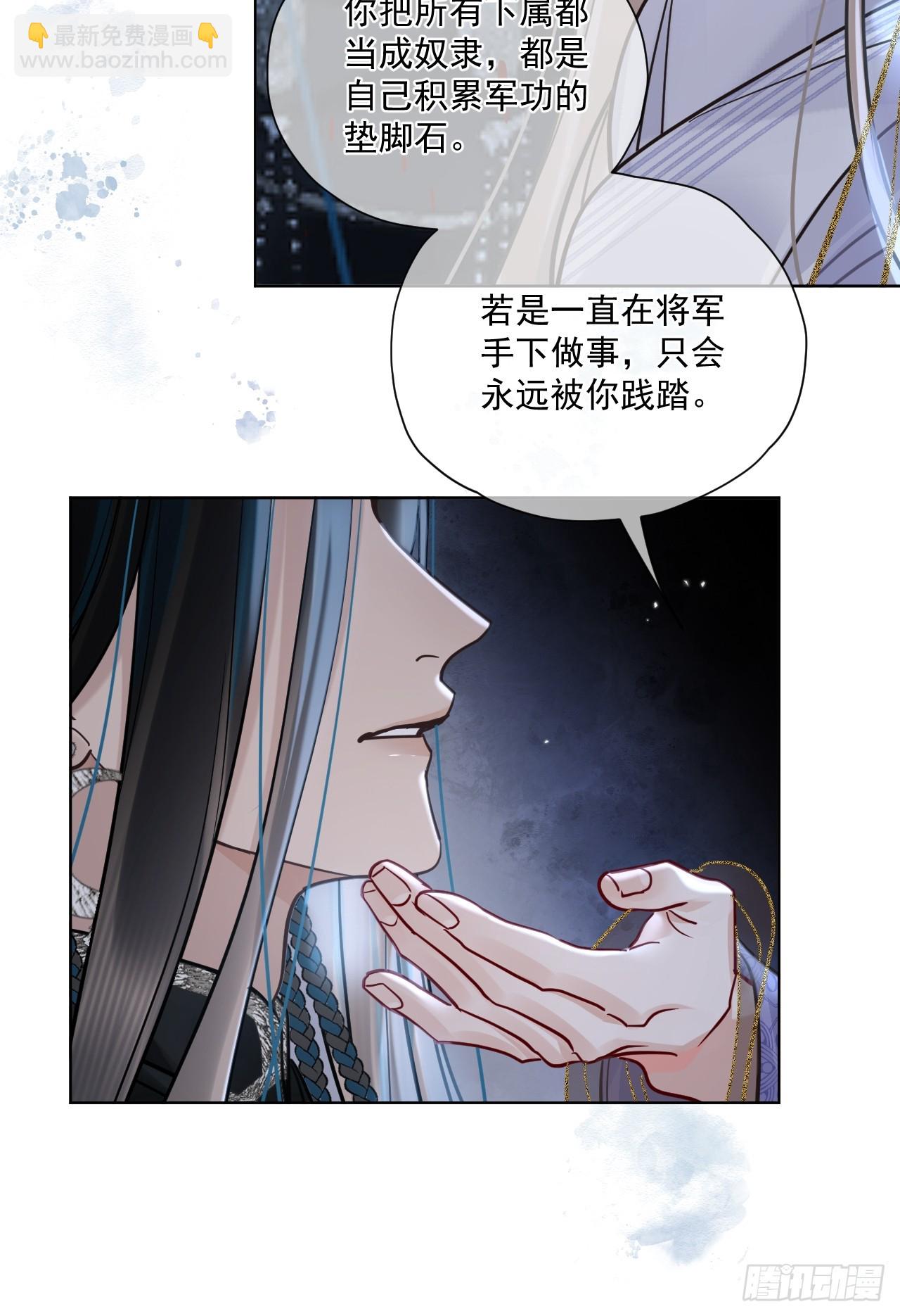 第57话 少来恶心我！-第64话