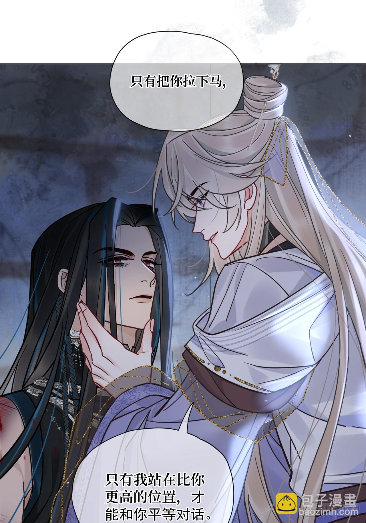 第57话 少来恶心我！-第64话