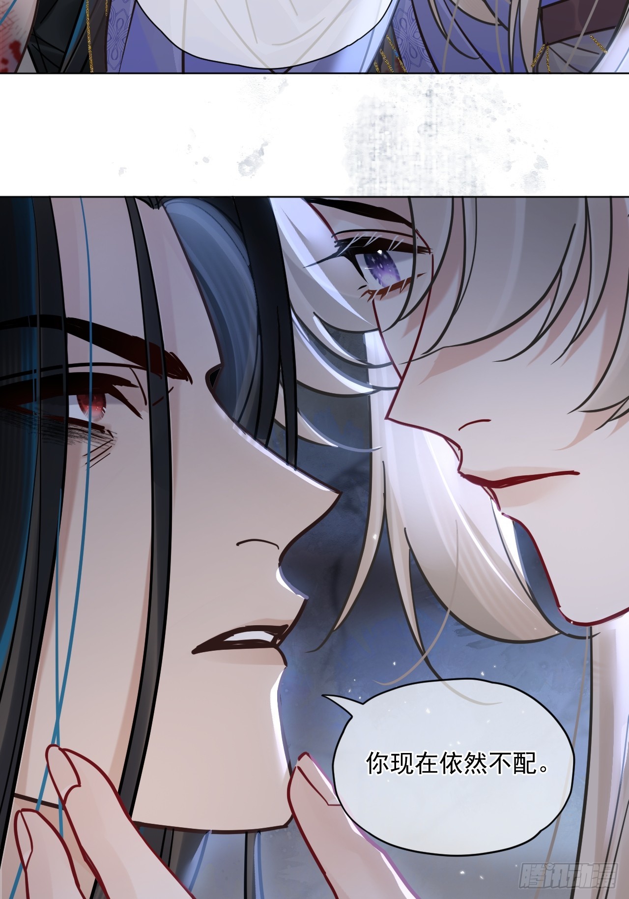 第57话 少来恶心我！-第64话