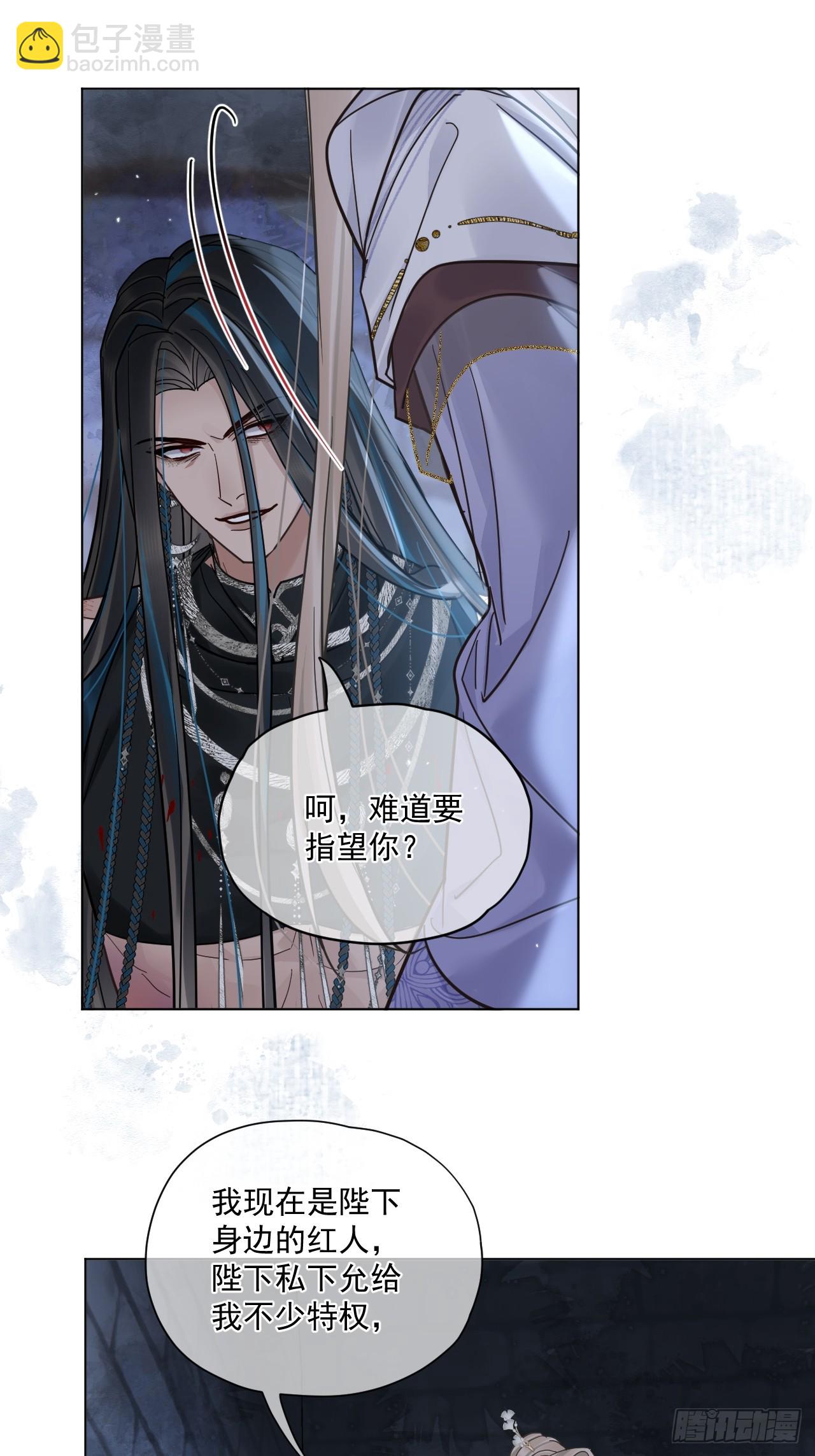 第57话 少来恶心我！-第64话