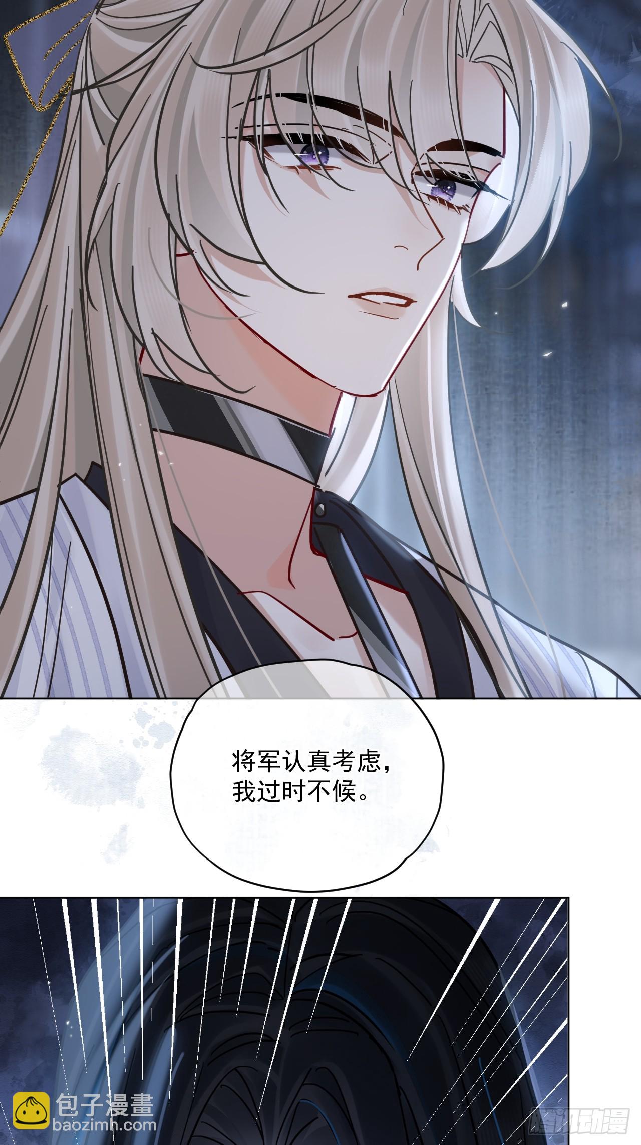 第57话 少来恶心我！-第64话