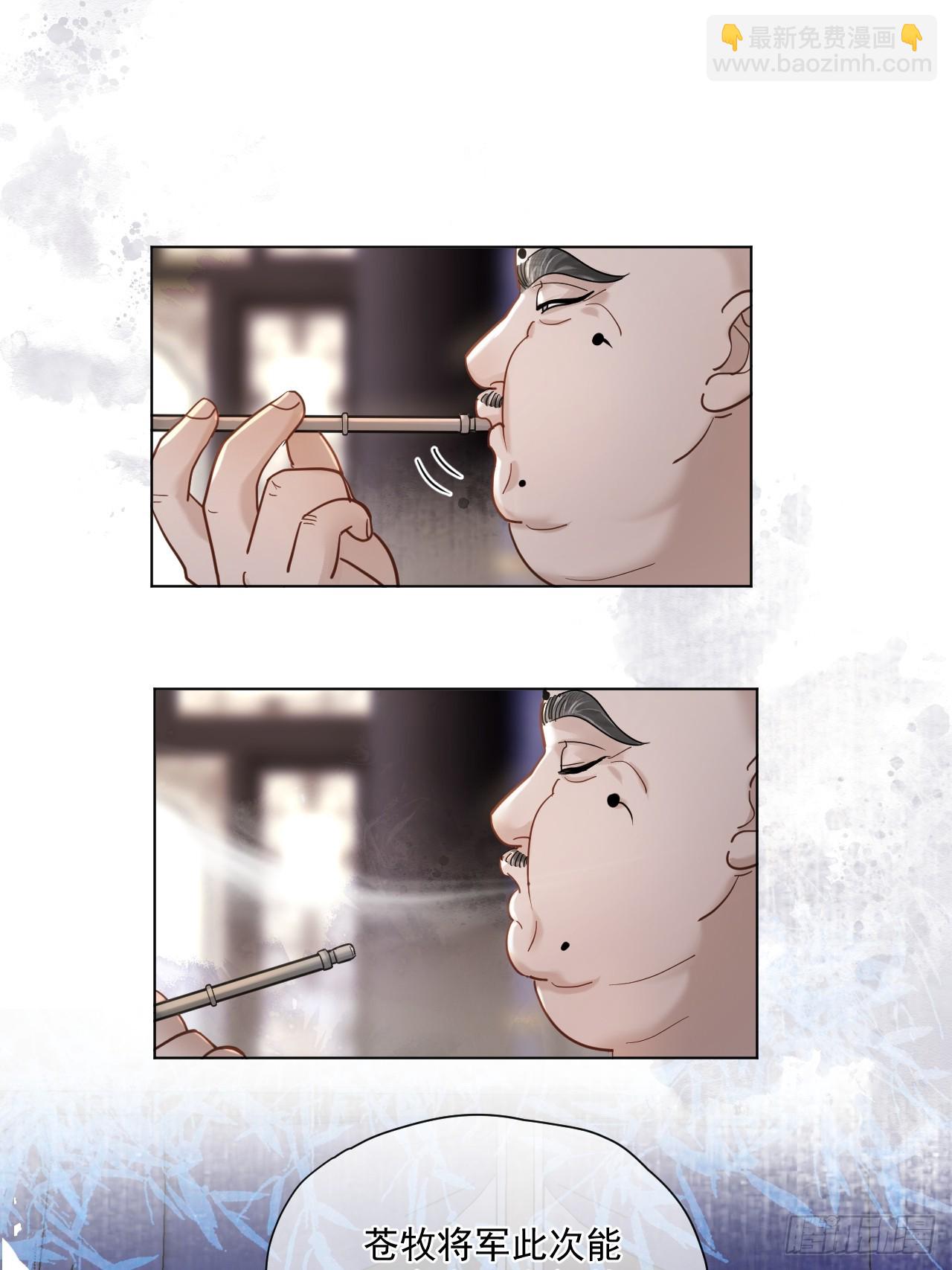 第57话 少来恶心我！-第64话