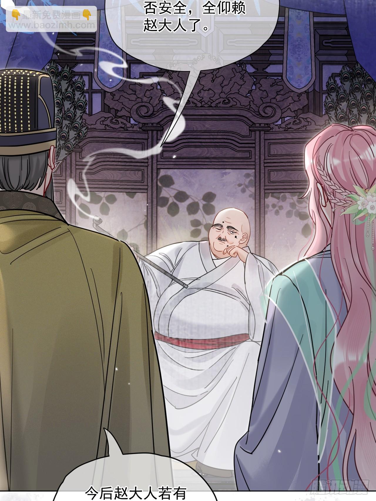 第57话 少来恶心我！-第64话