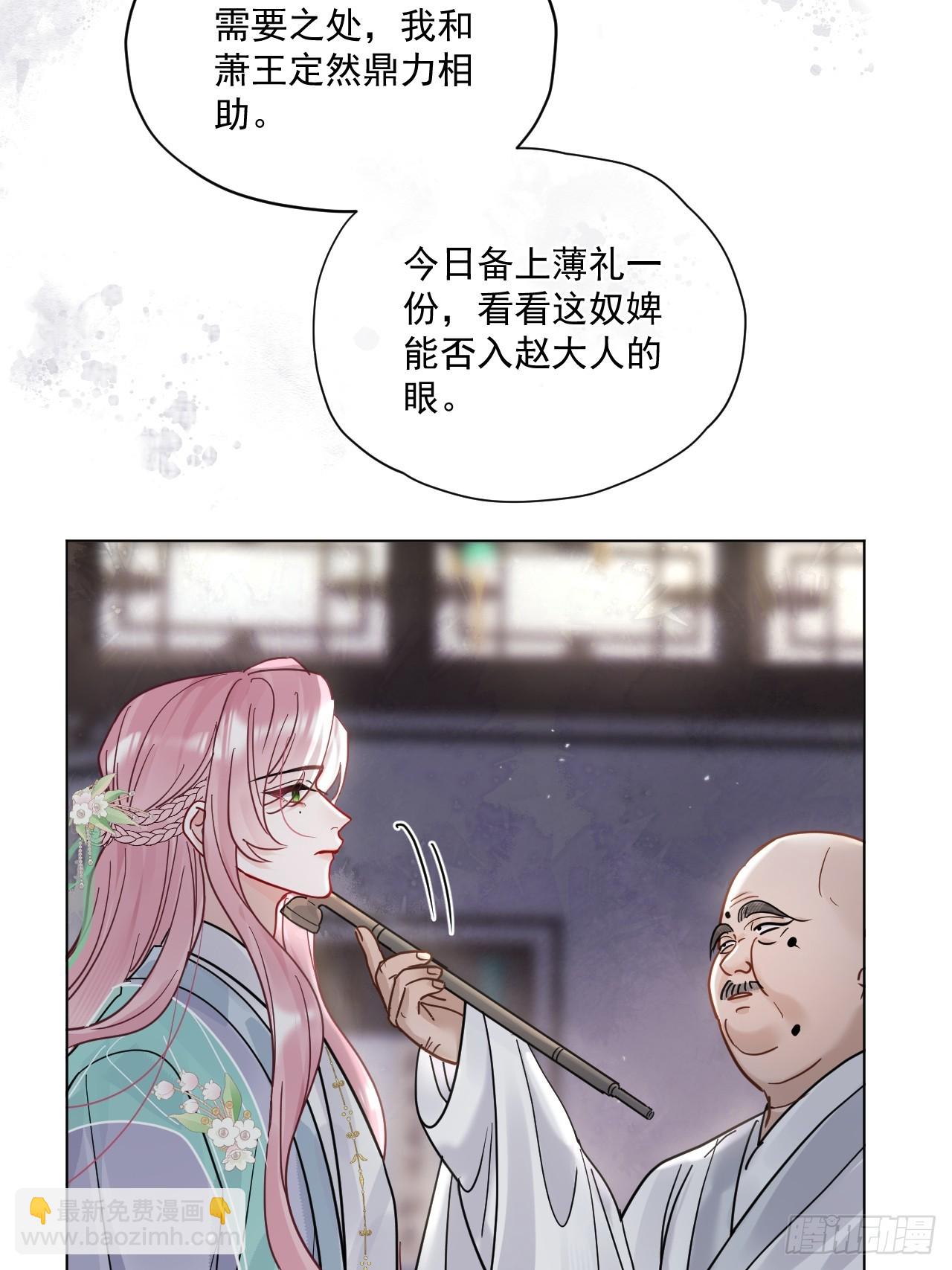 第57话 少来恶心我！-第64话