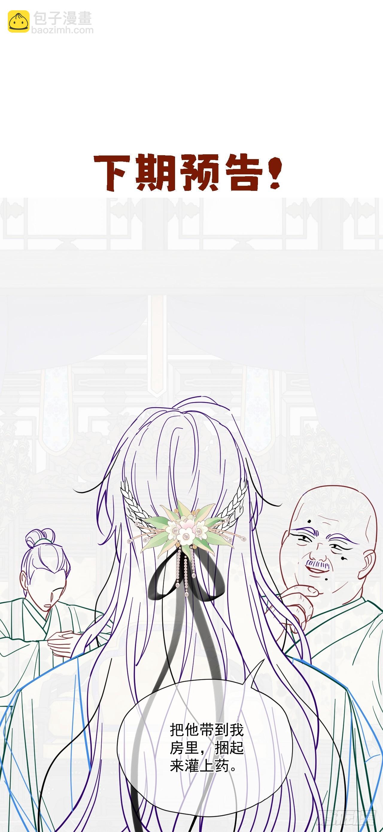 第57话 少来恶心我！-第64话