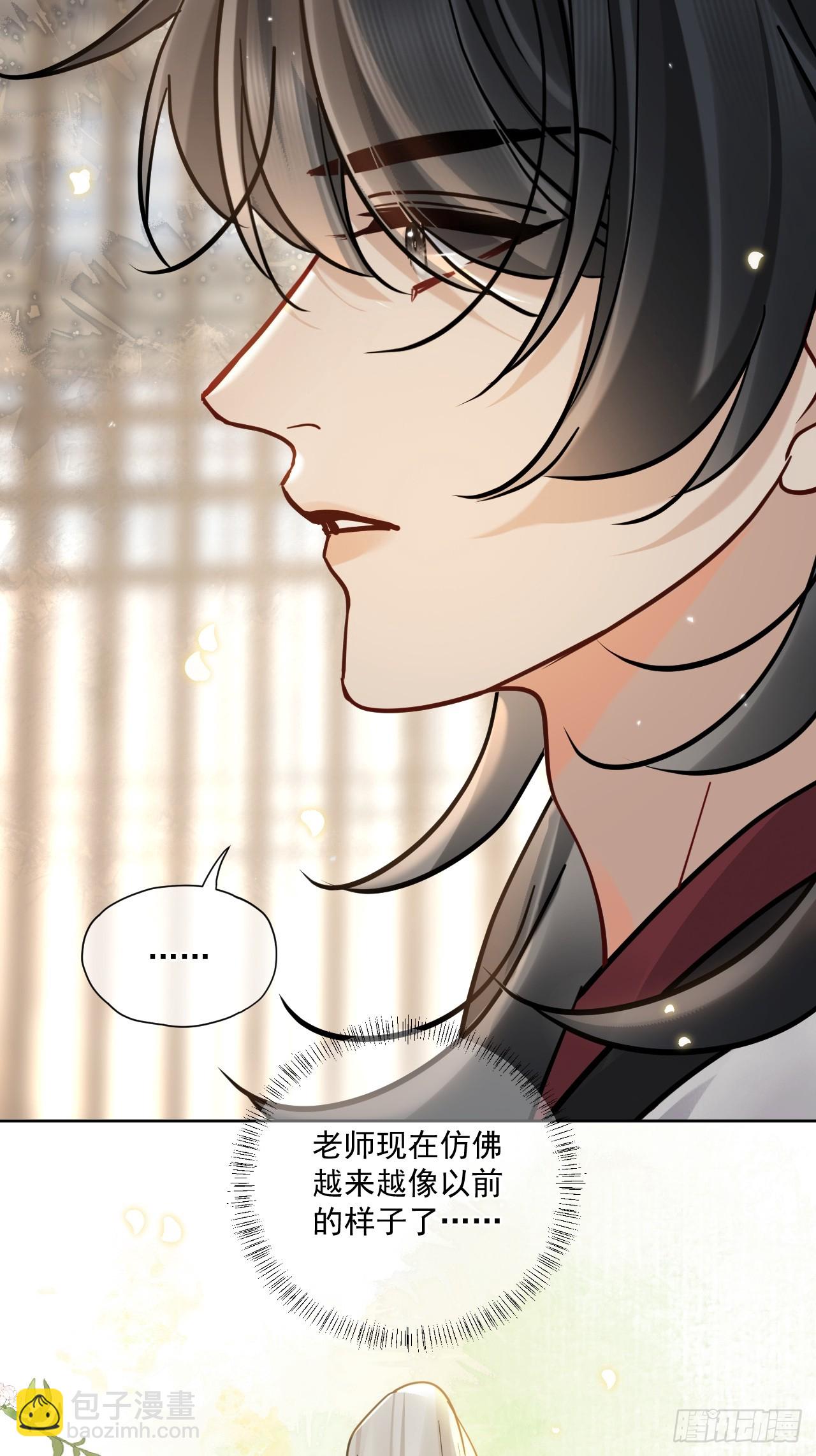 第57话 少来恶心我！-第64话