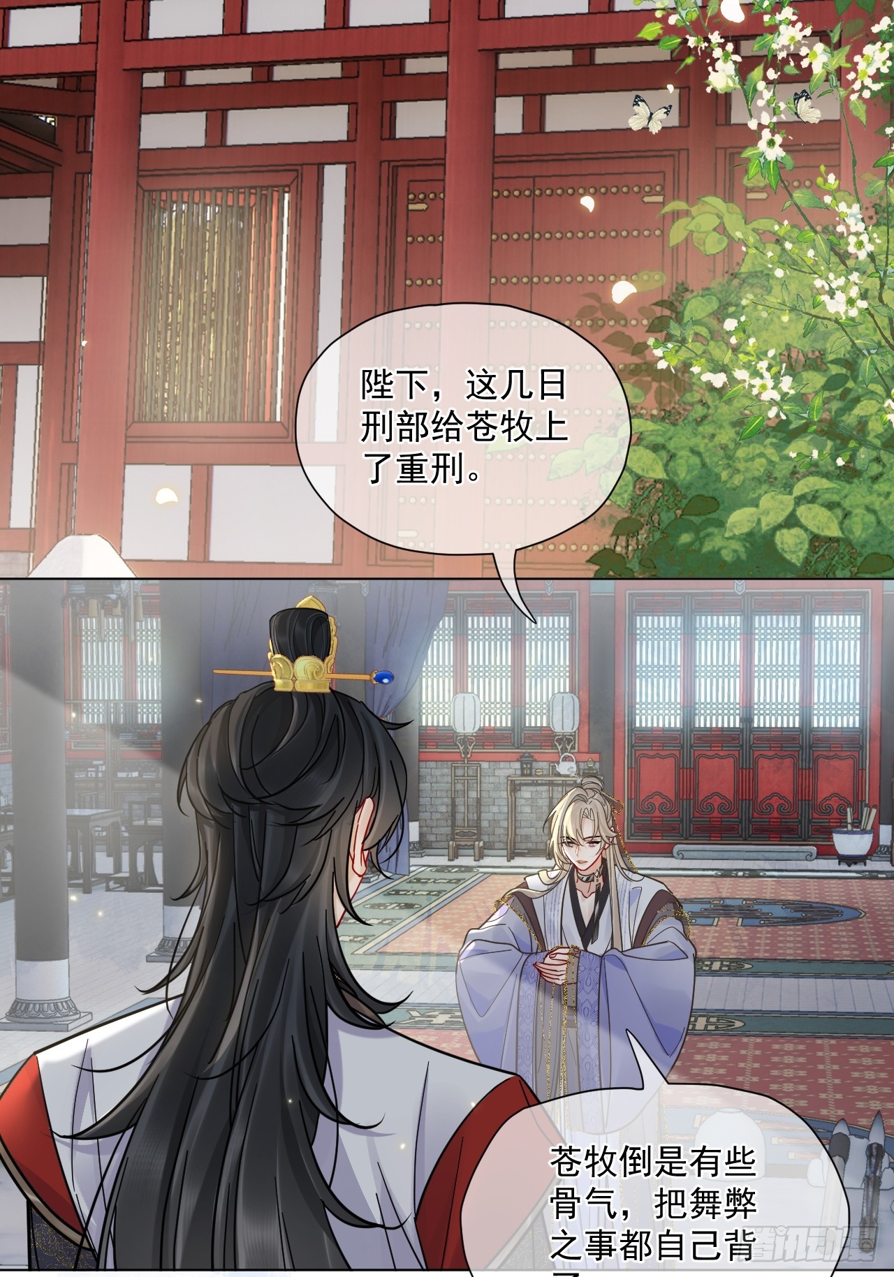 第57话 少来恶心我！-第64话