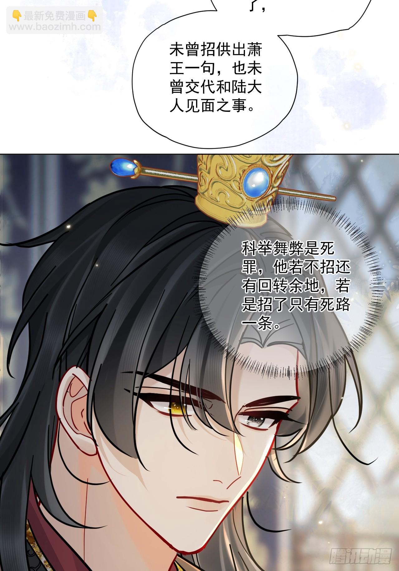 第57话 少来恶心我！-第64话