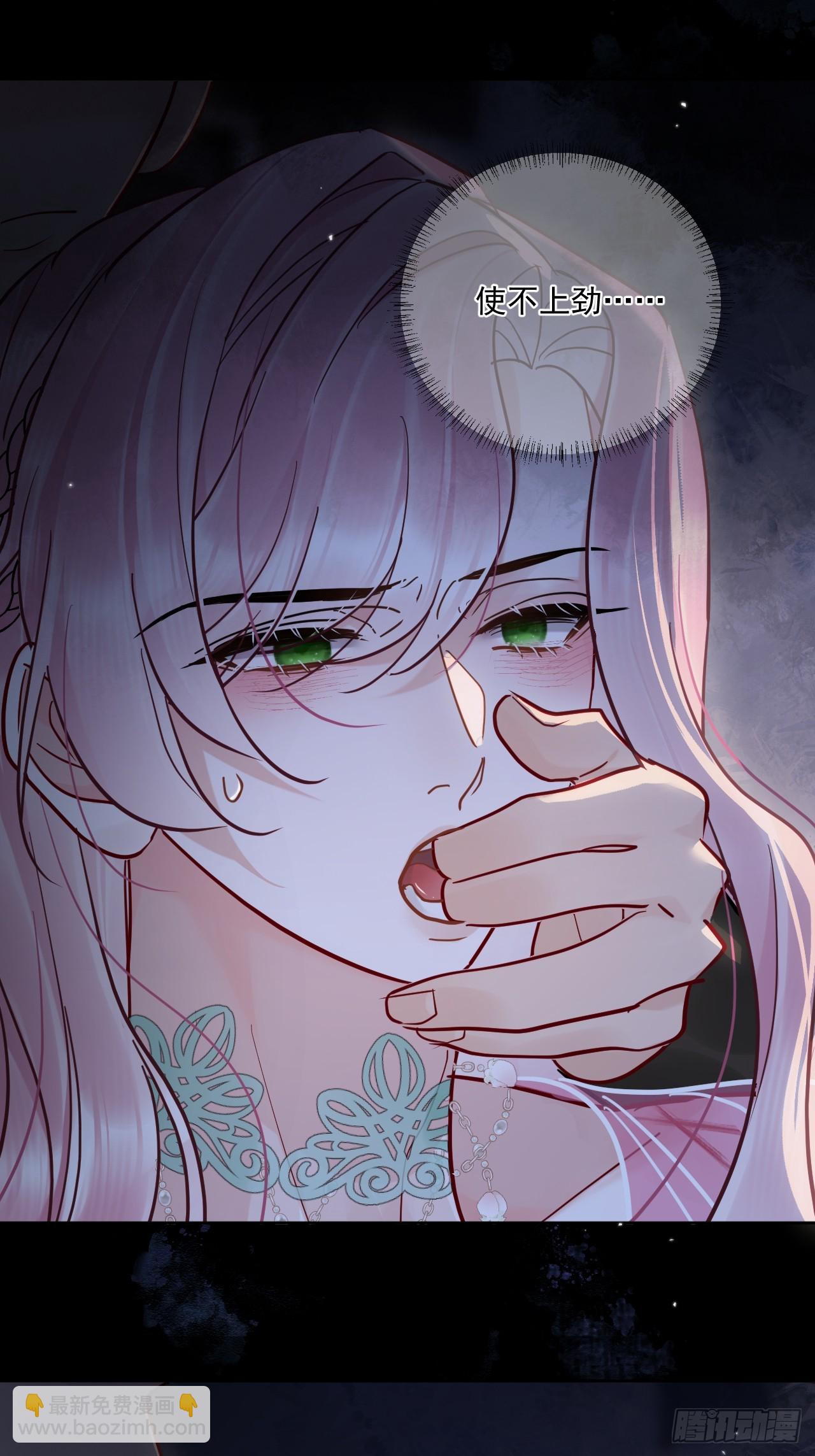 第59话 危！-第66话