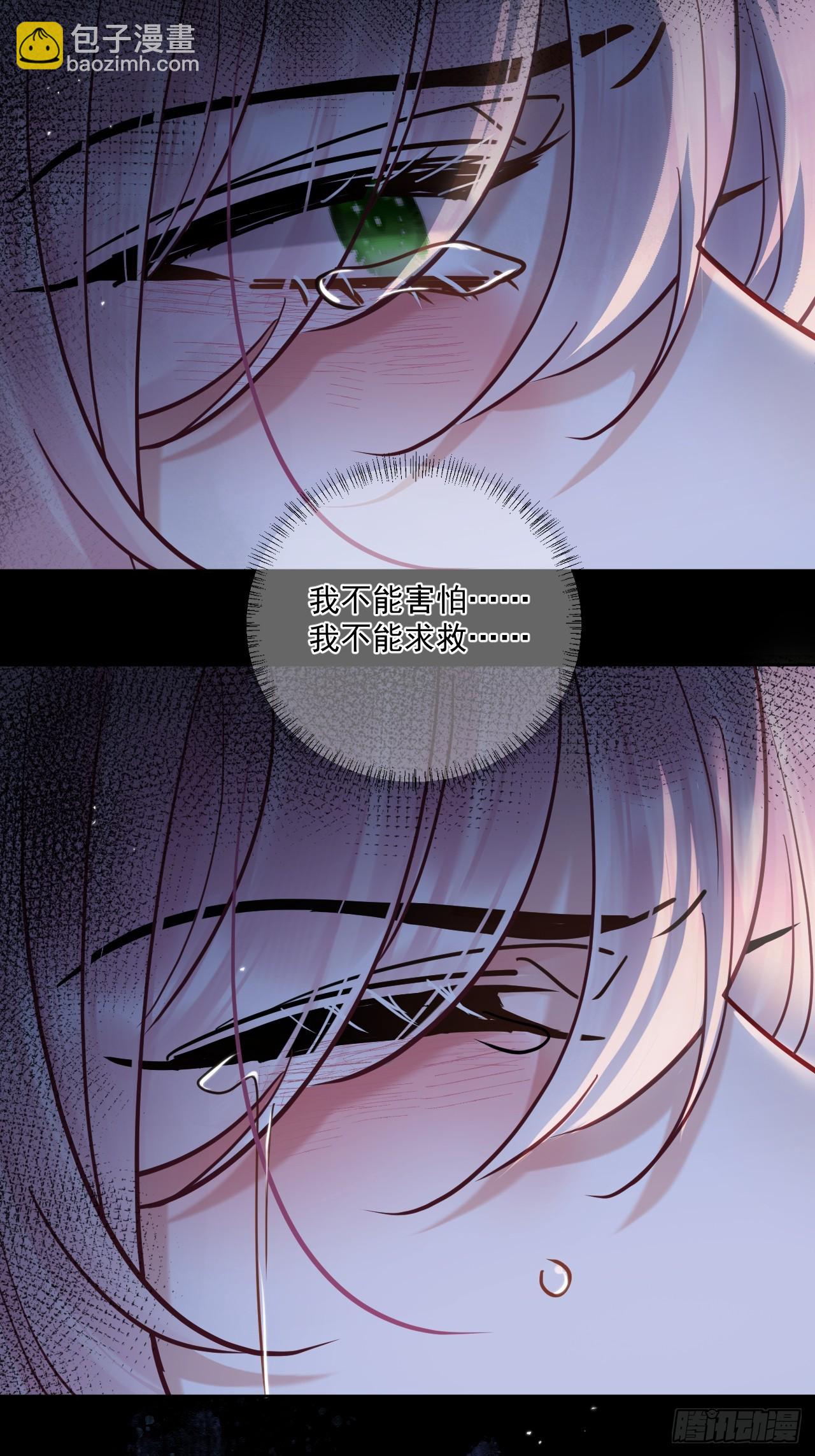 第59话 危！-第66话