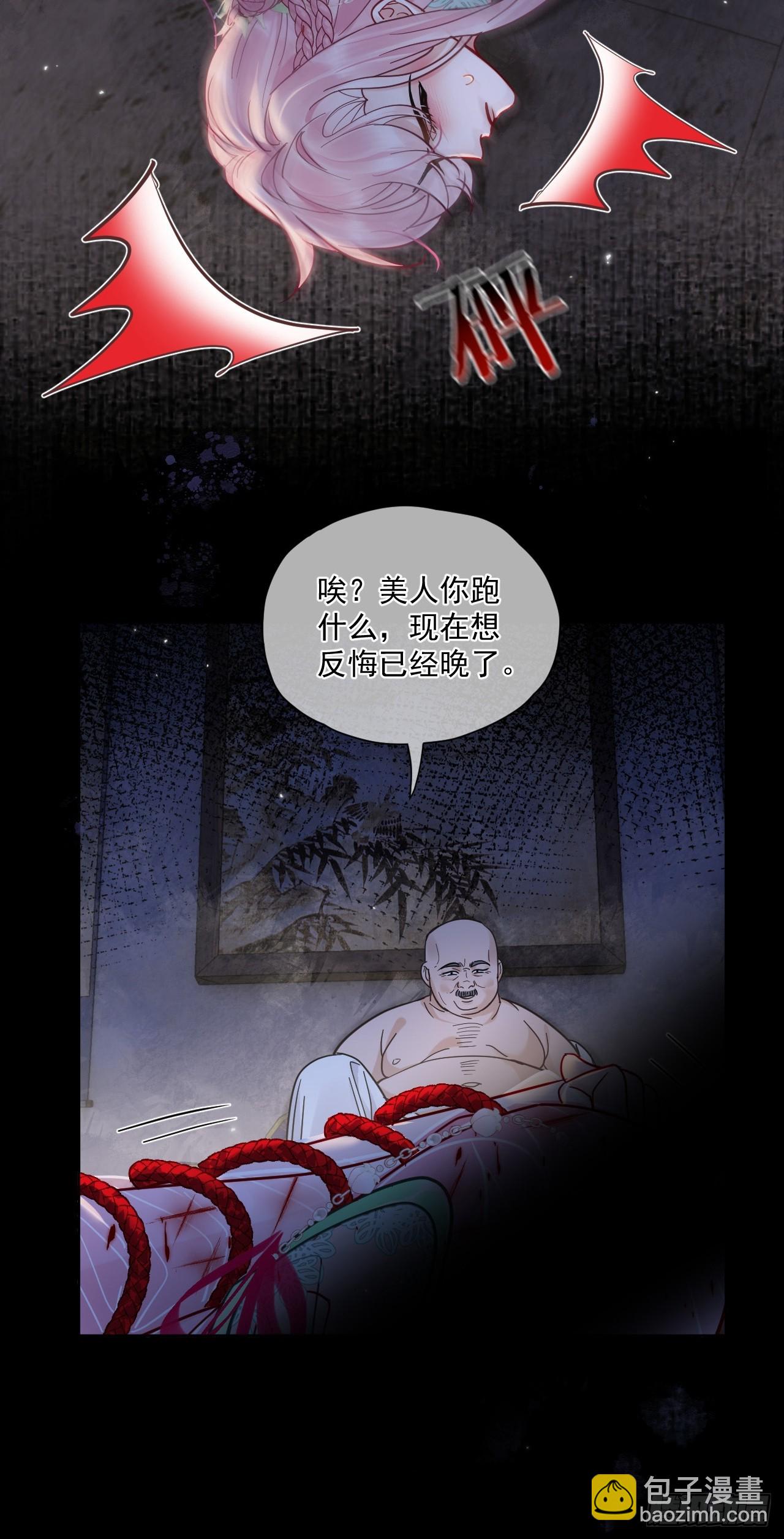 第59话 危！-第66话