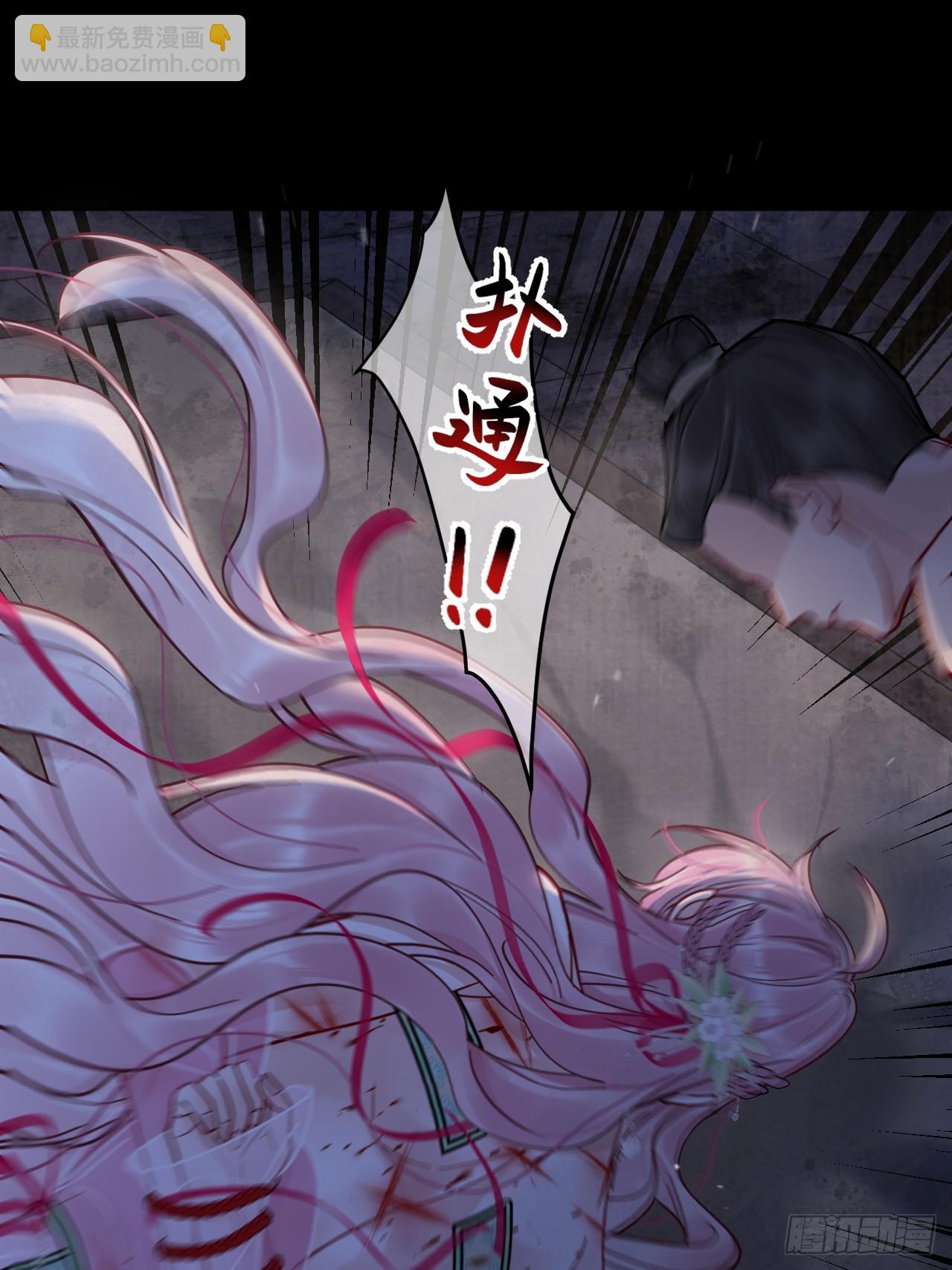 第59话 危！-第66话