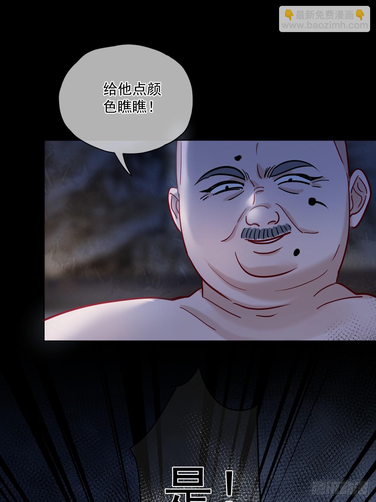 第59话 危！-第66话