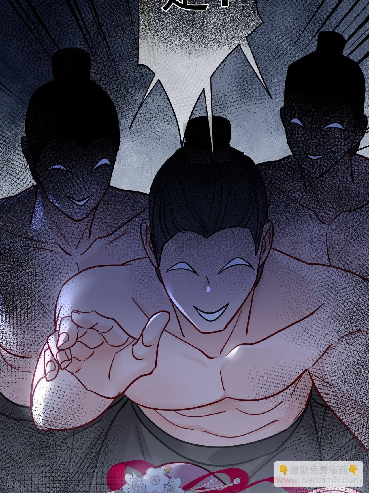 第59话 危！-第66话