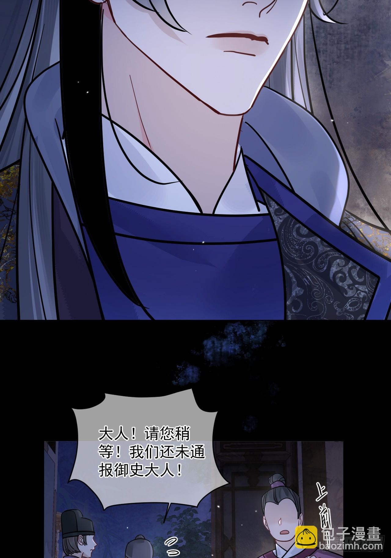 第59话 危！-第66话