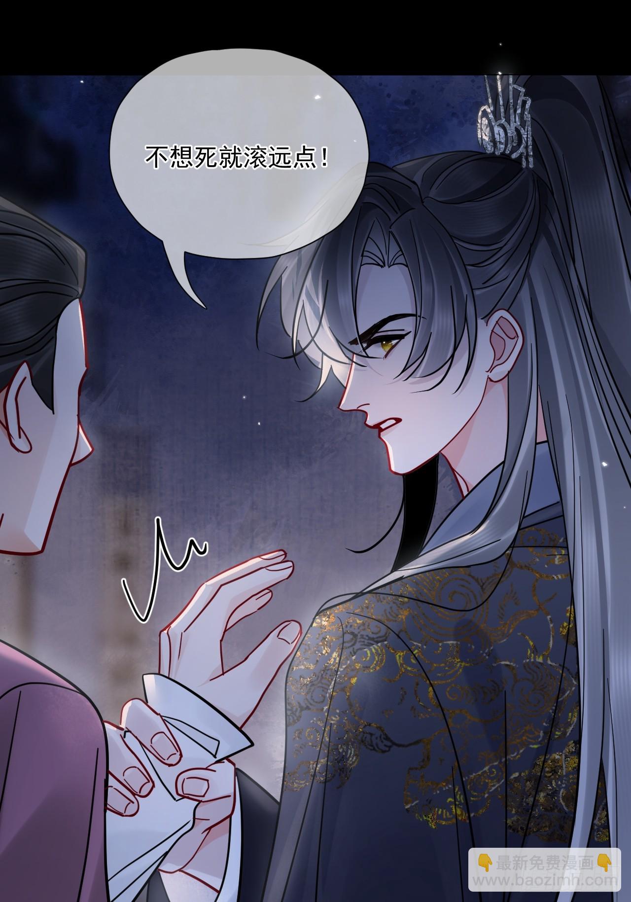 第59话 危！-第66话