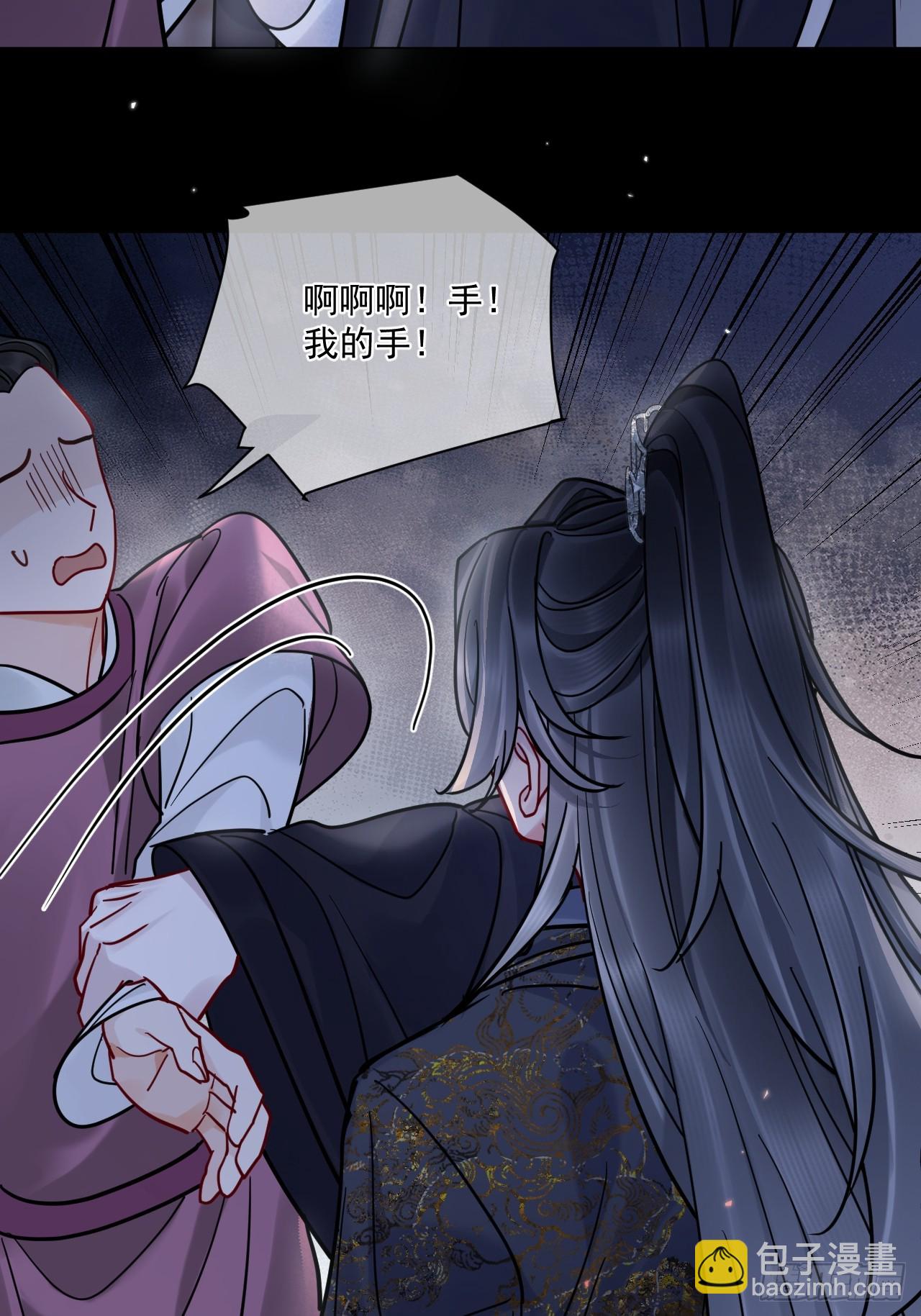 第59话 危！-第66话