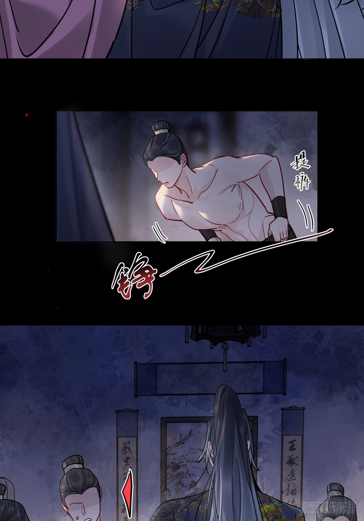 第59话 危！-第66话