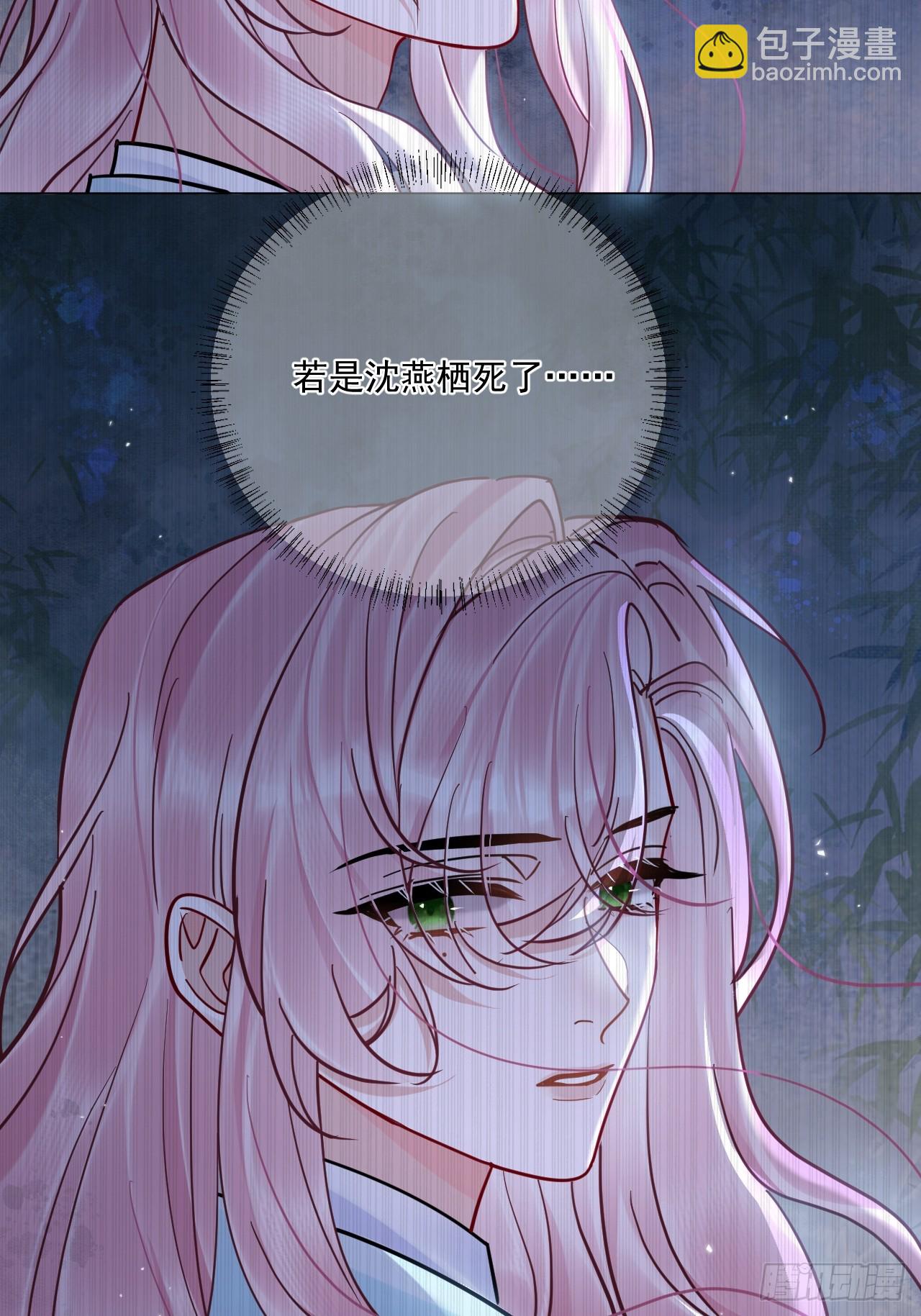 第59话 危！-第66话