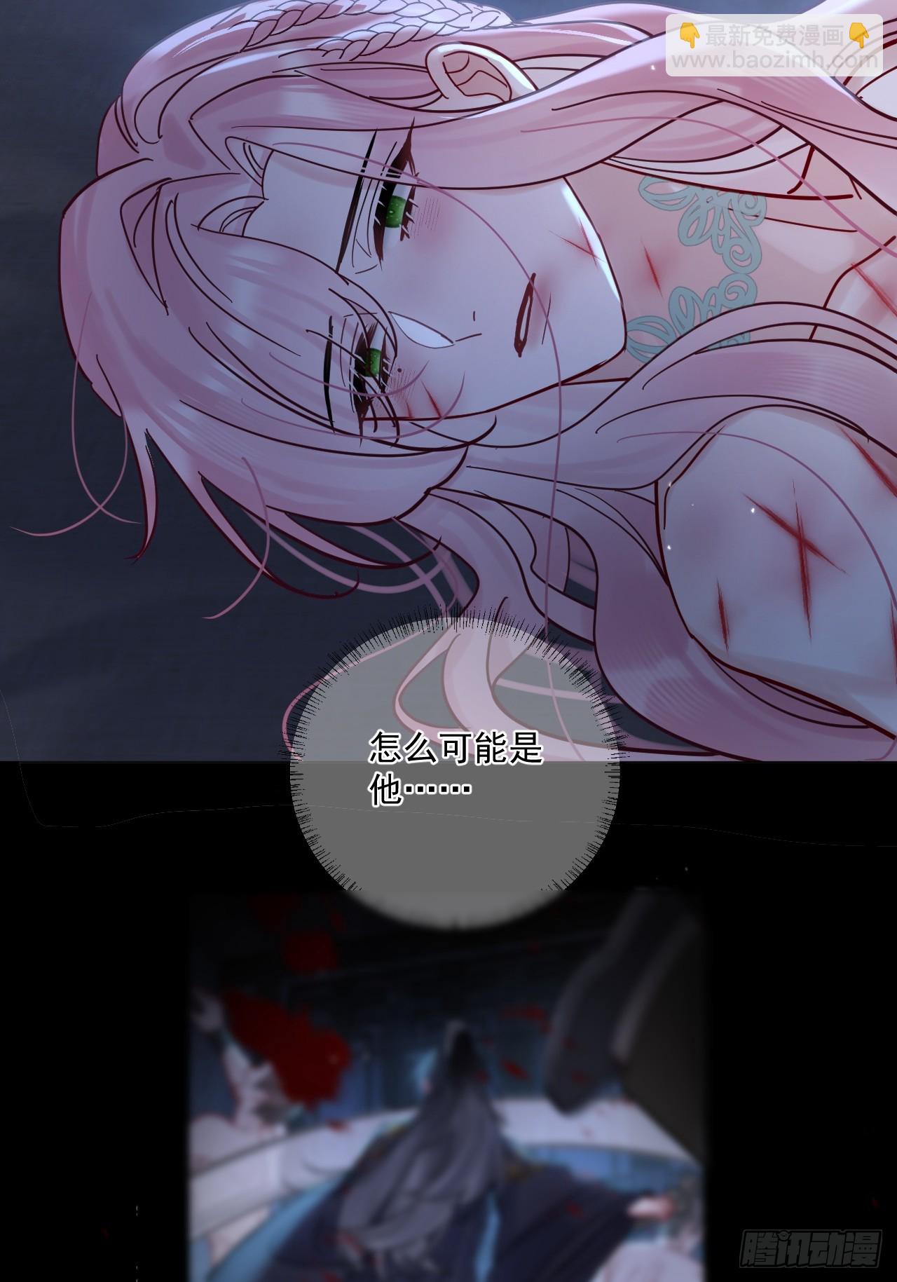 第59话 危！-第66话