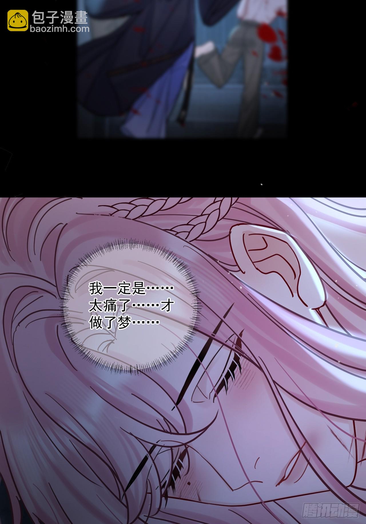 第59话 危！-第66话