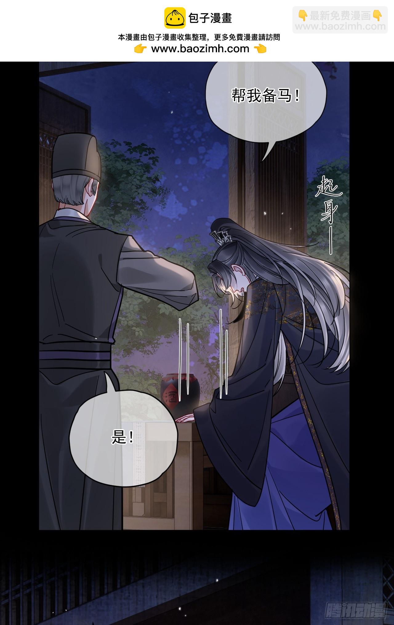 第59话 危！-第66话