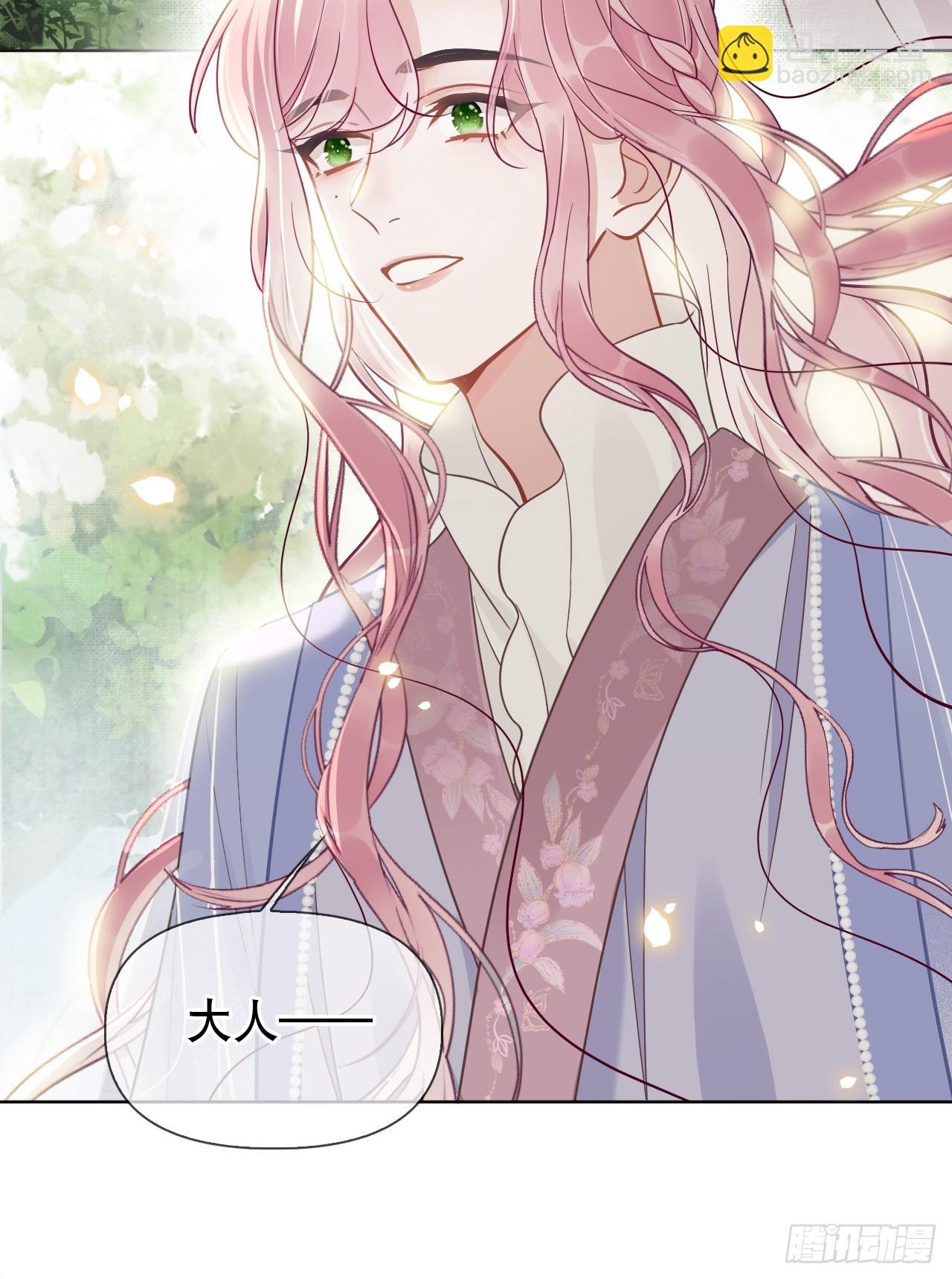 第6话 舞试(1/2)-第6话