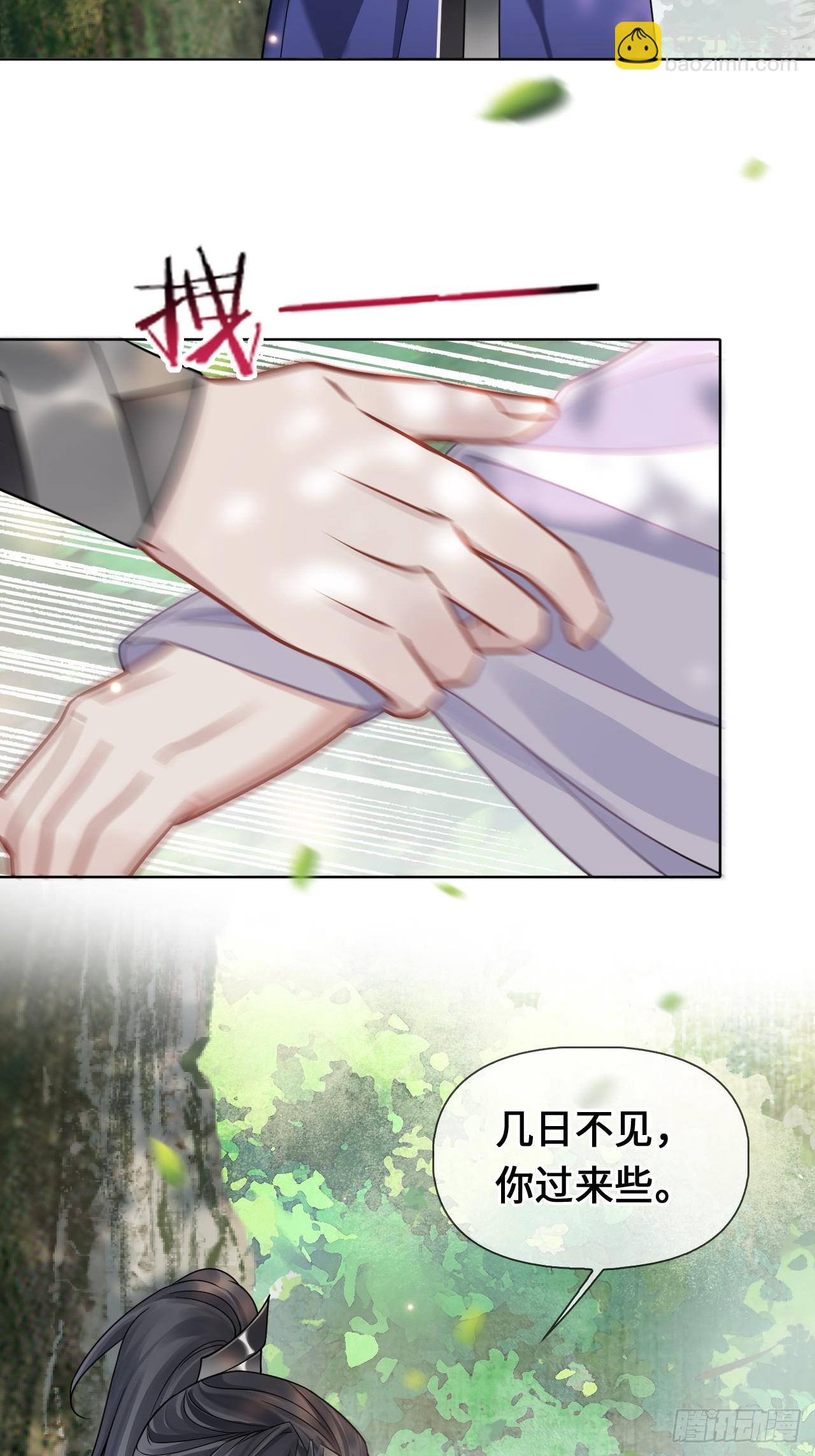 第6话 舞试(1/2)-第6话