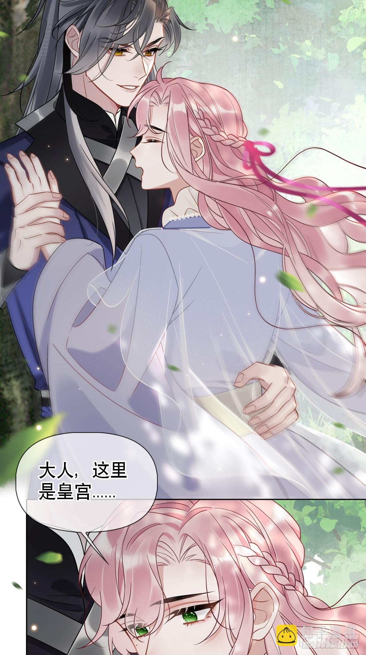 第6话 舞试(1/2)-第6话