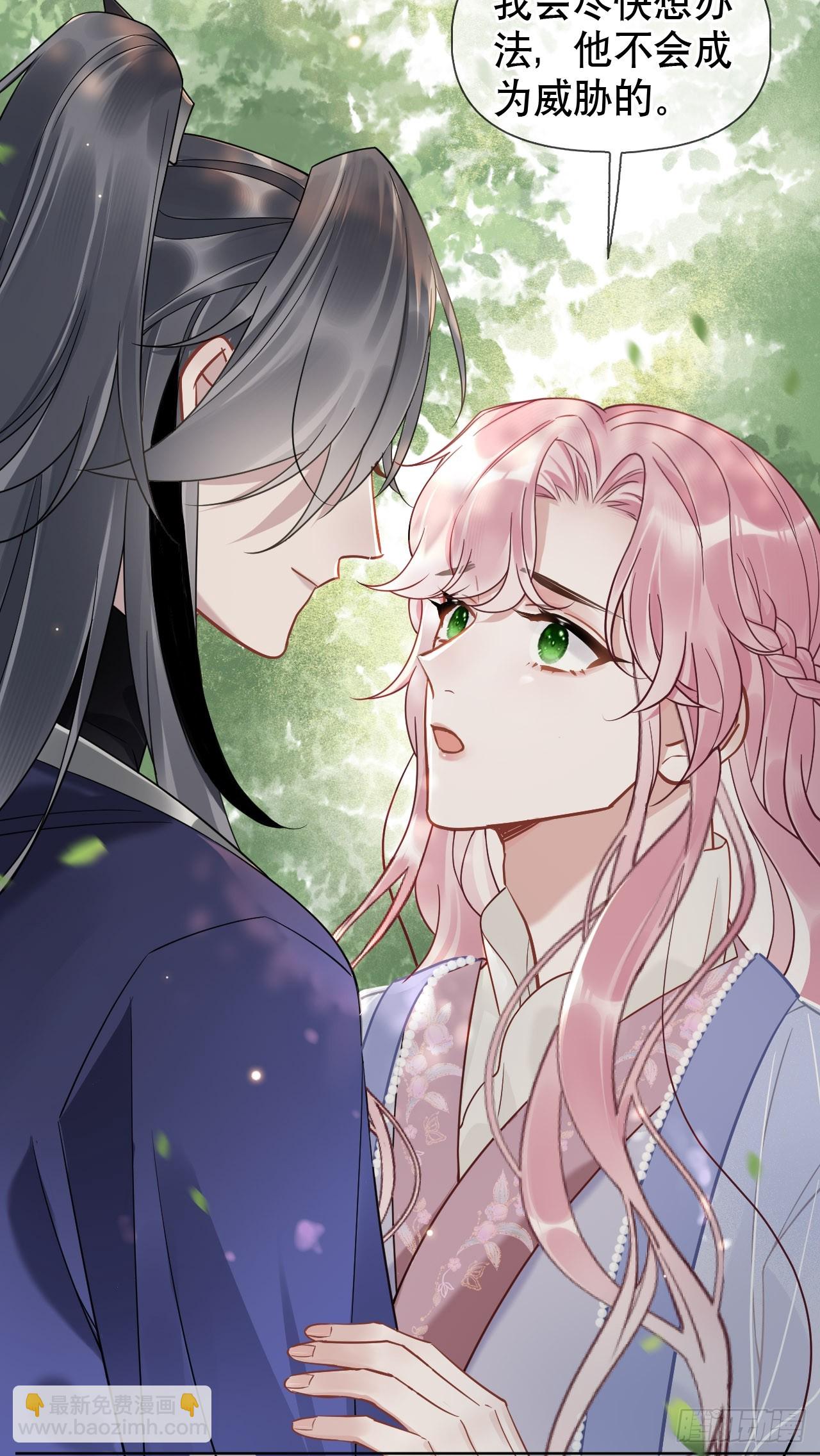 第6话 舞试(1/2)-第6话