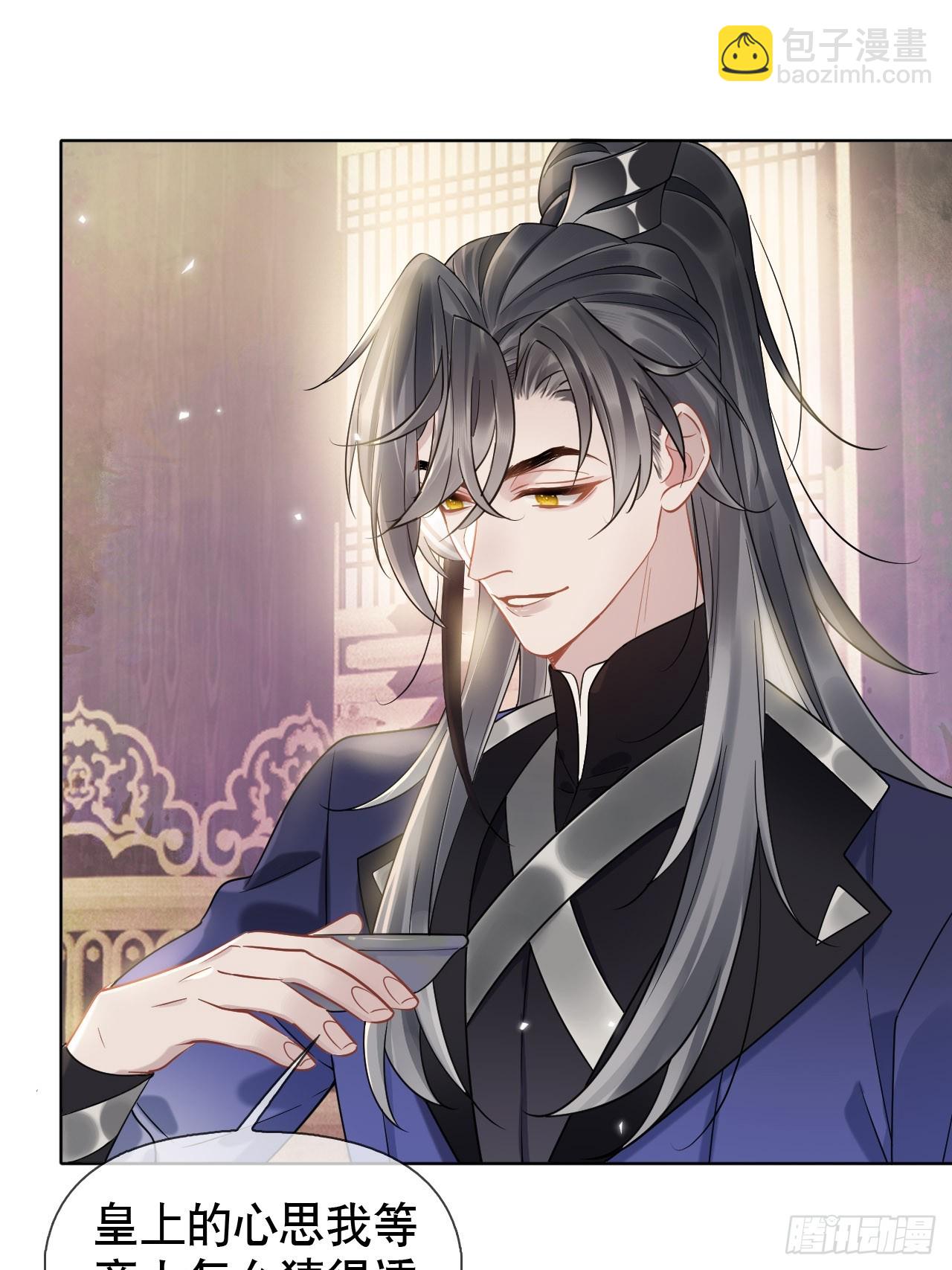 第6话 舞试(1/2)-第6话