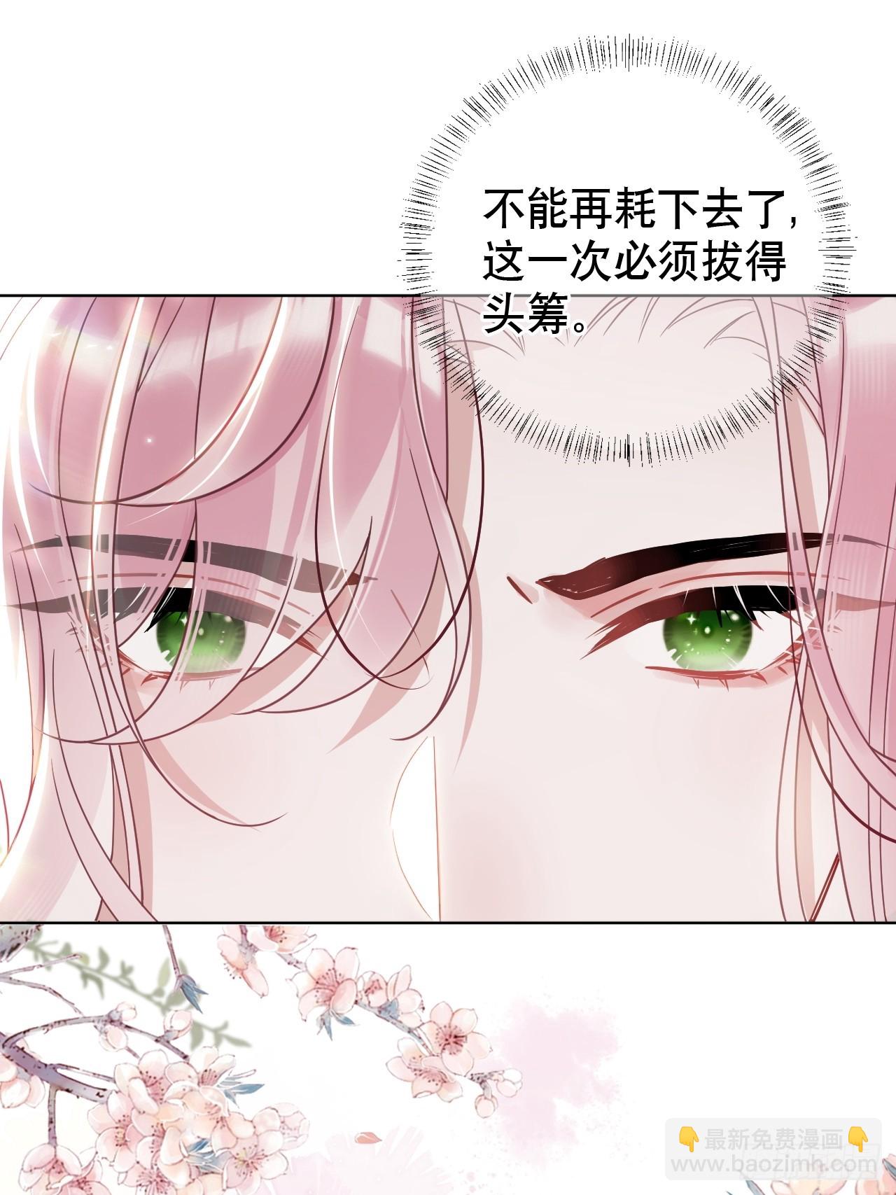 第6话 舞试(1/2)-第6话