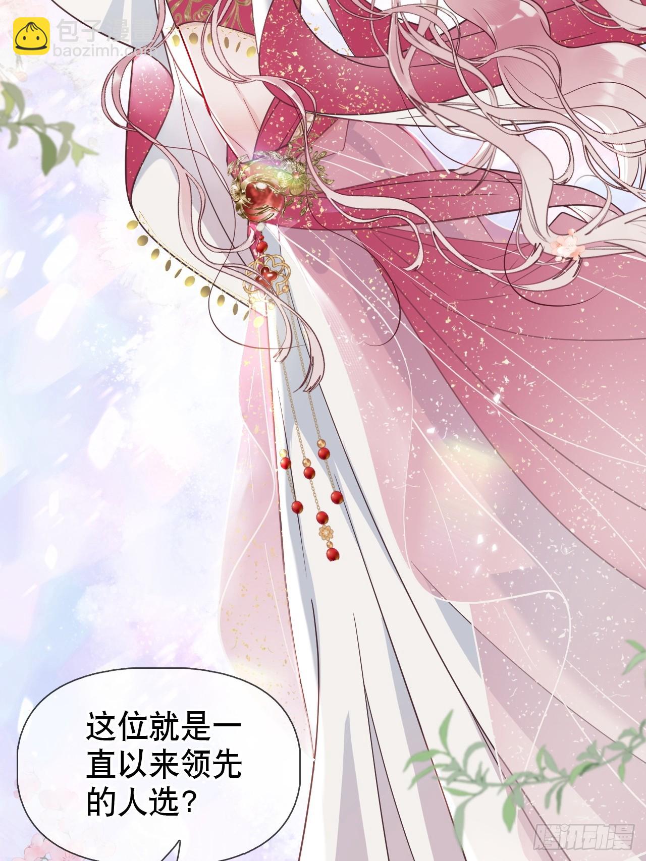 第6话 舞试(1/2)-第6话